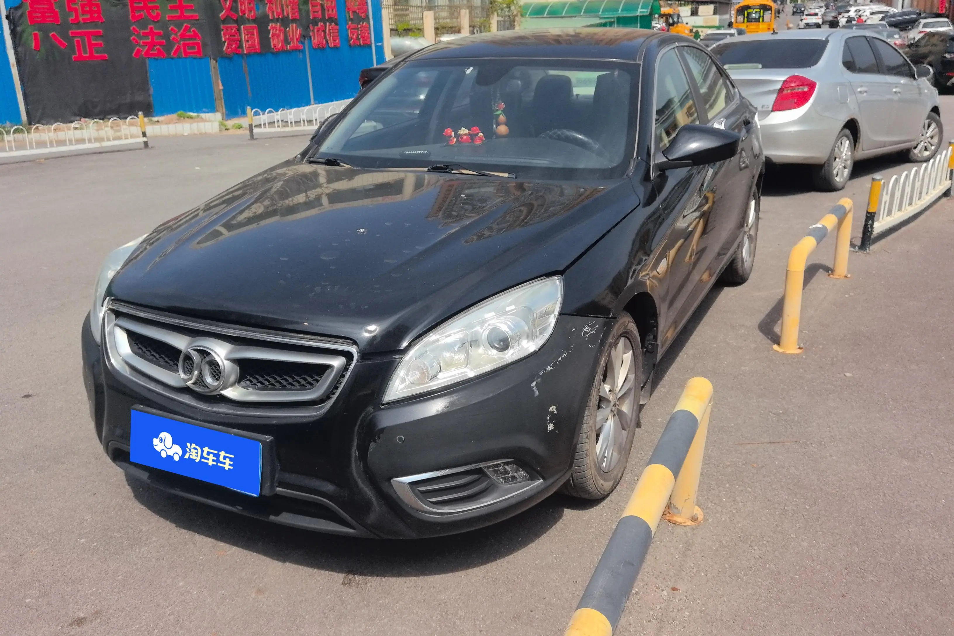 BAIC Shenbao D50