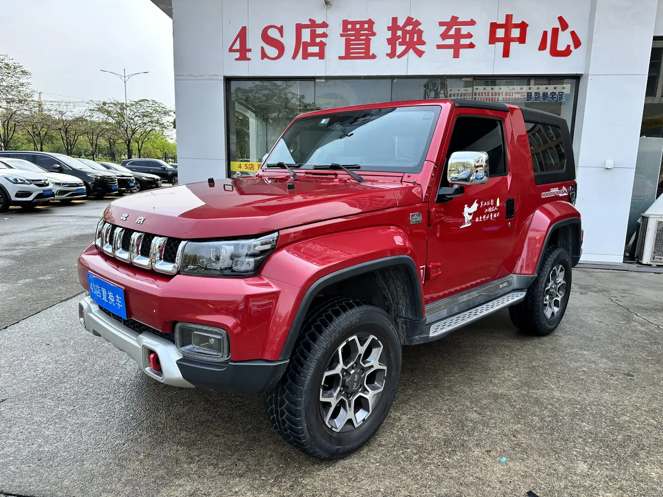 BAIC Beijing Off-road BJ40