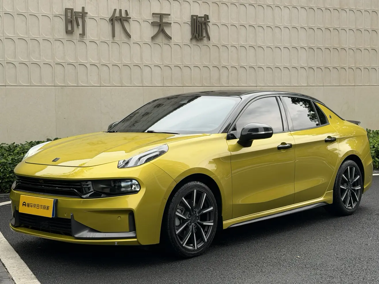 Lynk & Co 03