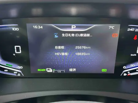catalog-car-7
