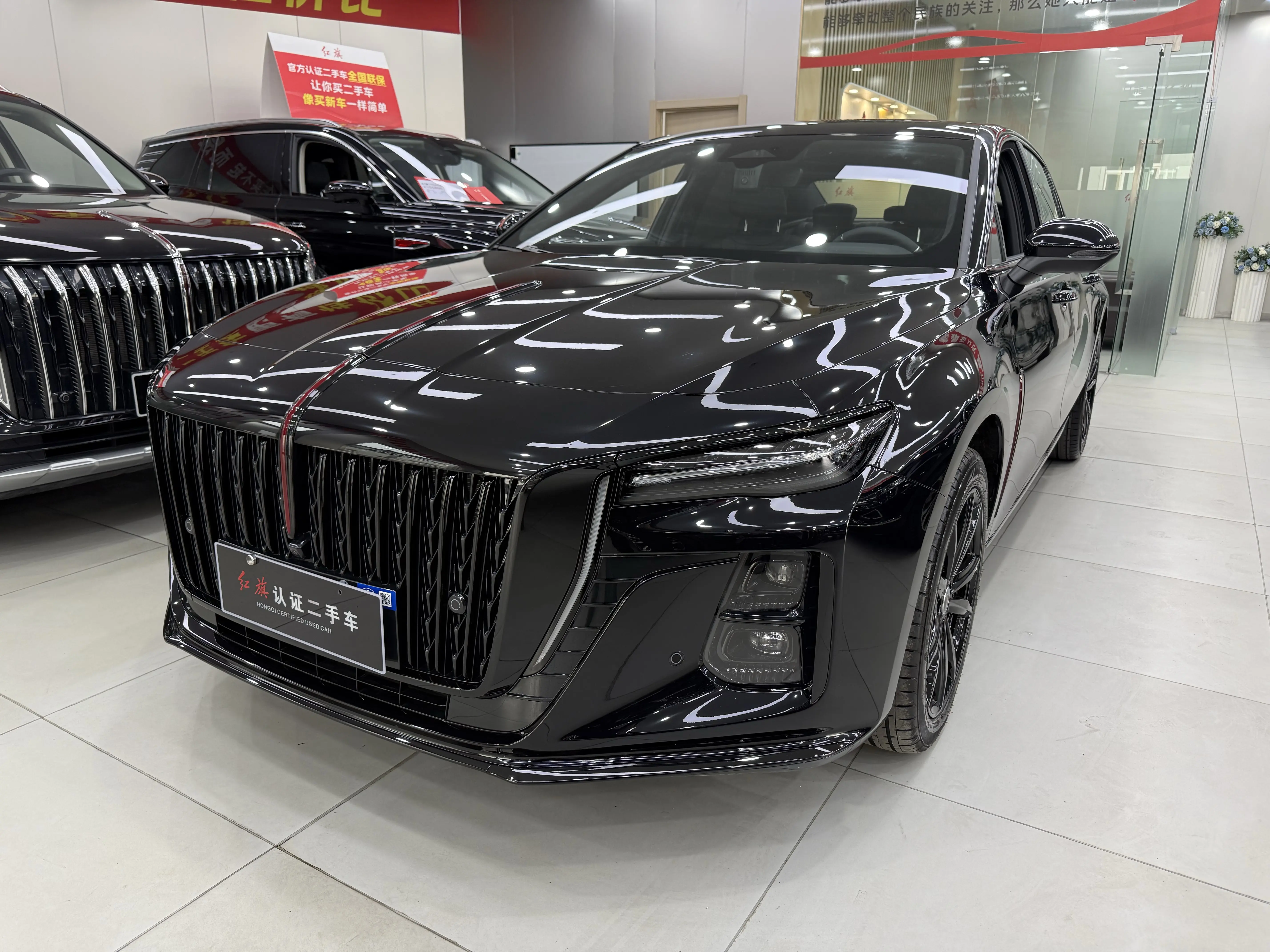 Hongqi H5