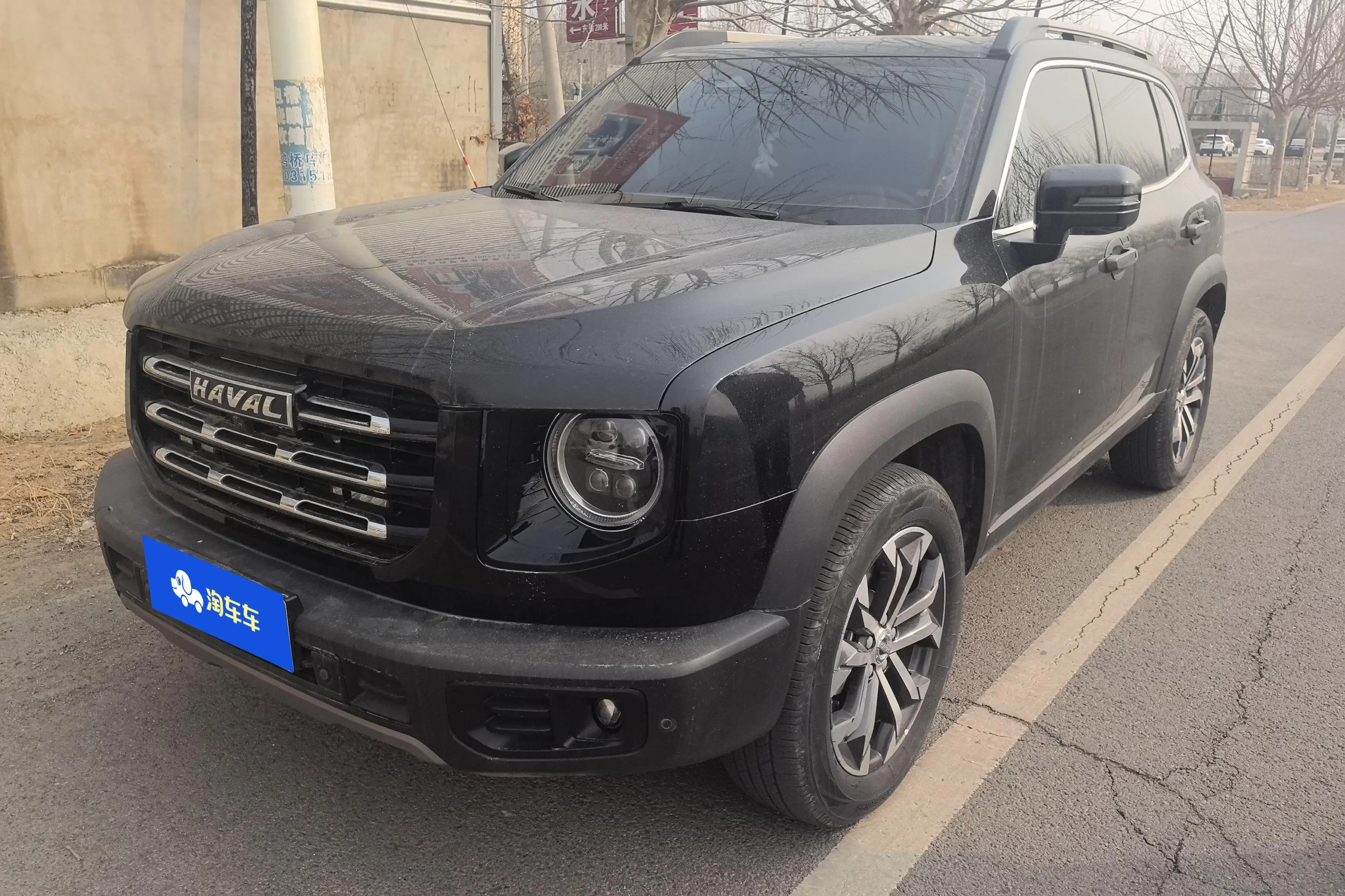 Haval Dargo