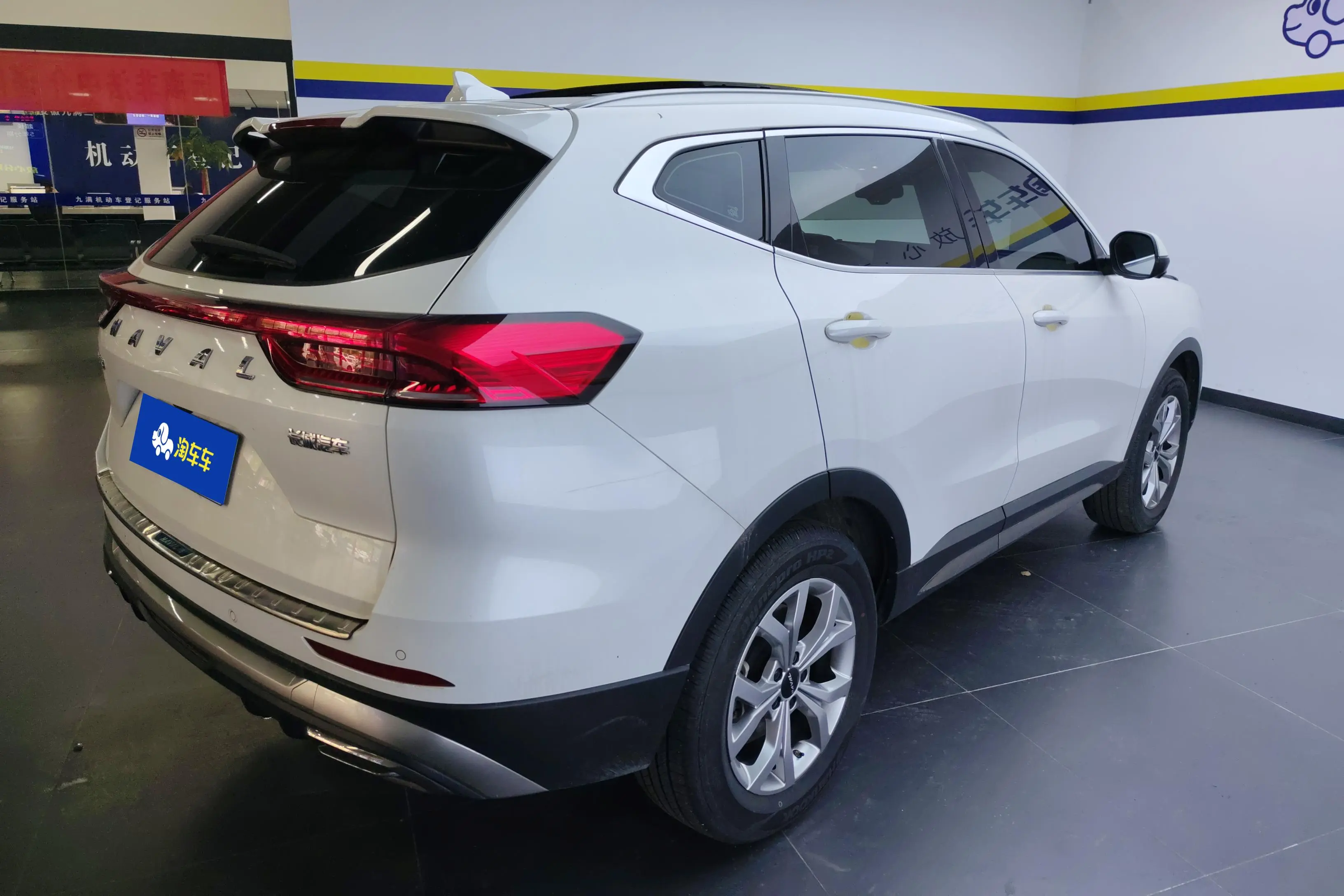 Haval H6