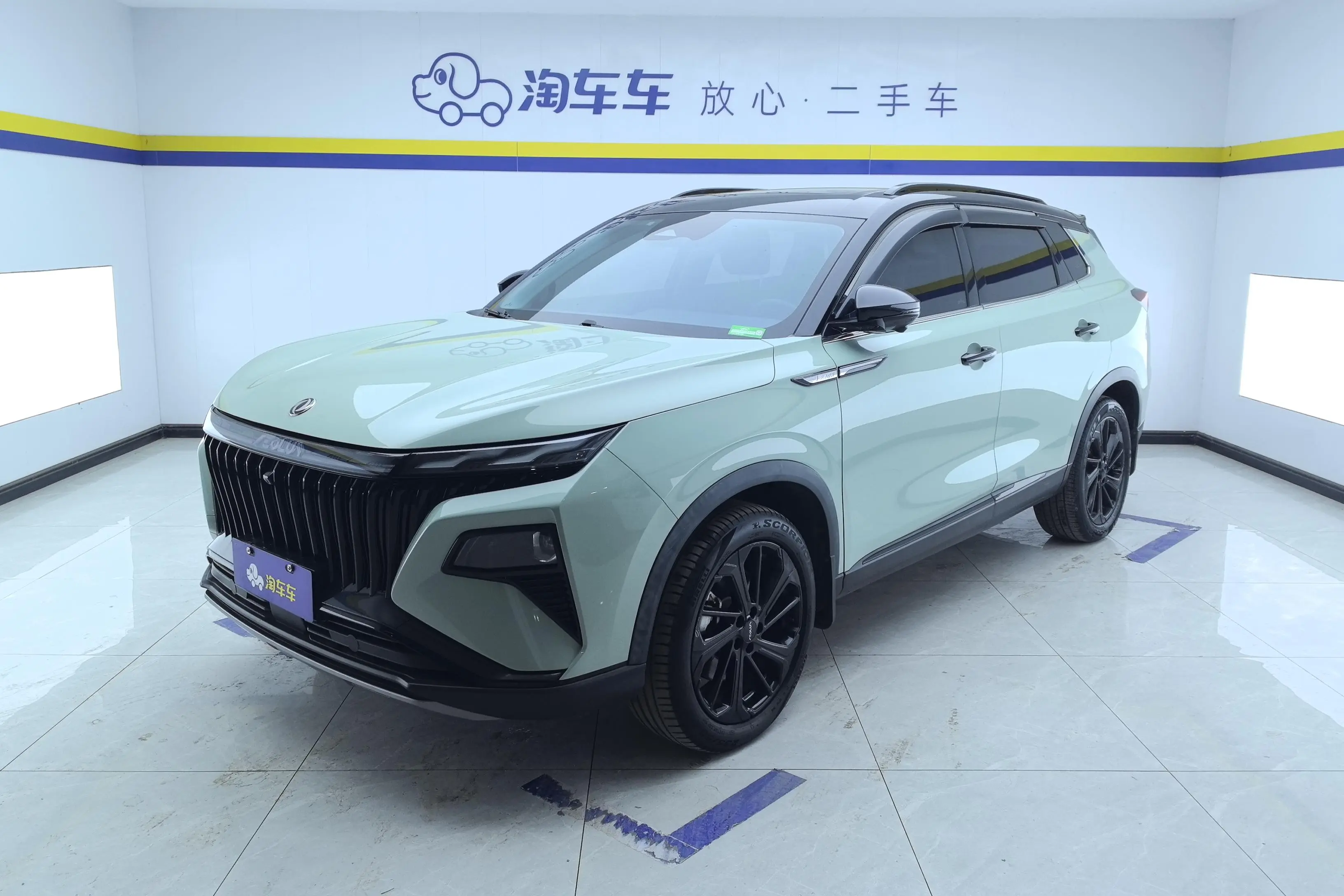 Dongfeng Haoji