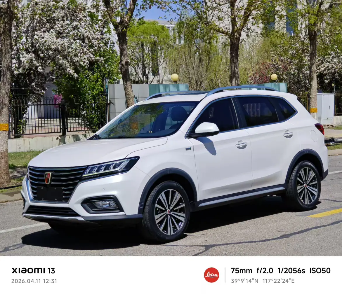 Roewe eRX5