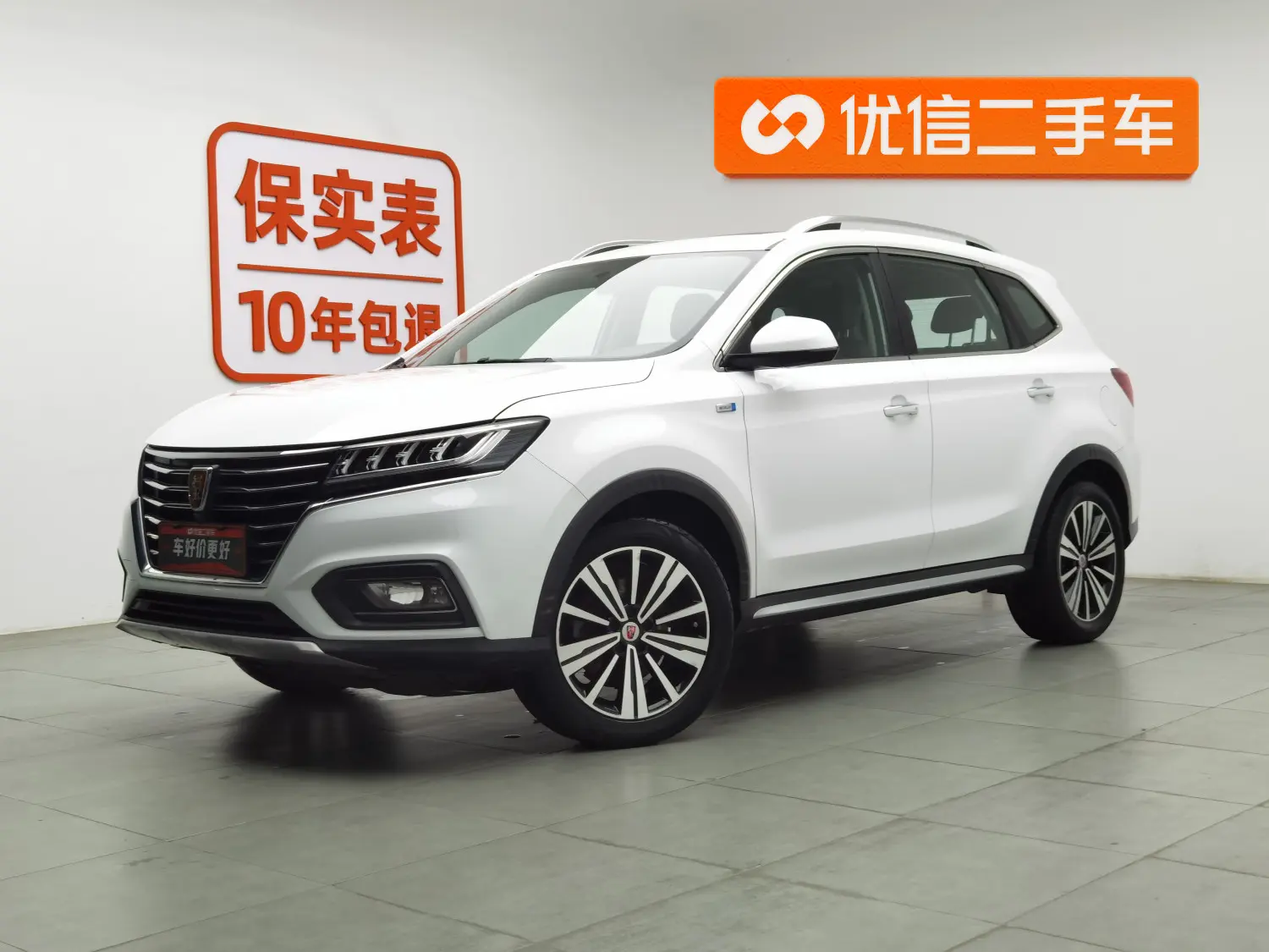 Roewe RX5