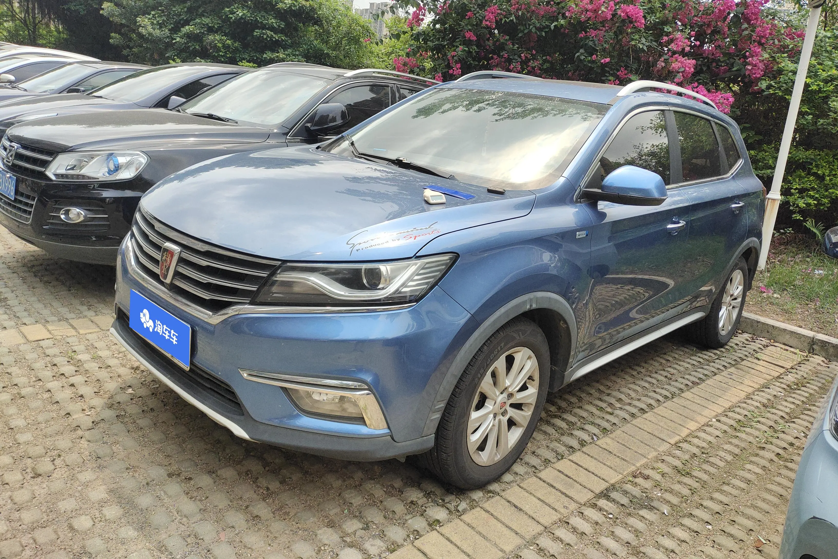 Roewe RX5