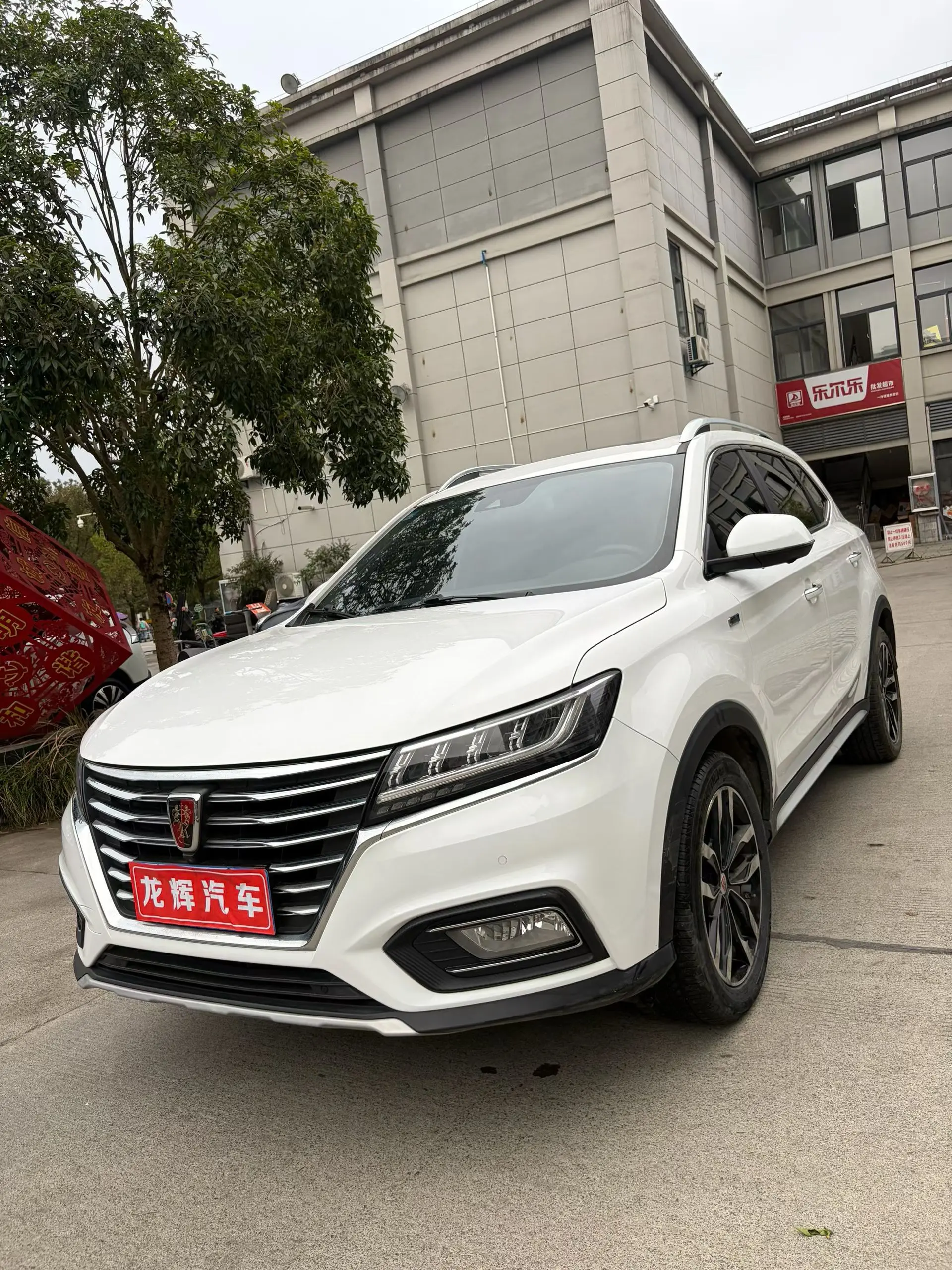 Roewe RX5