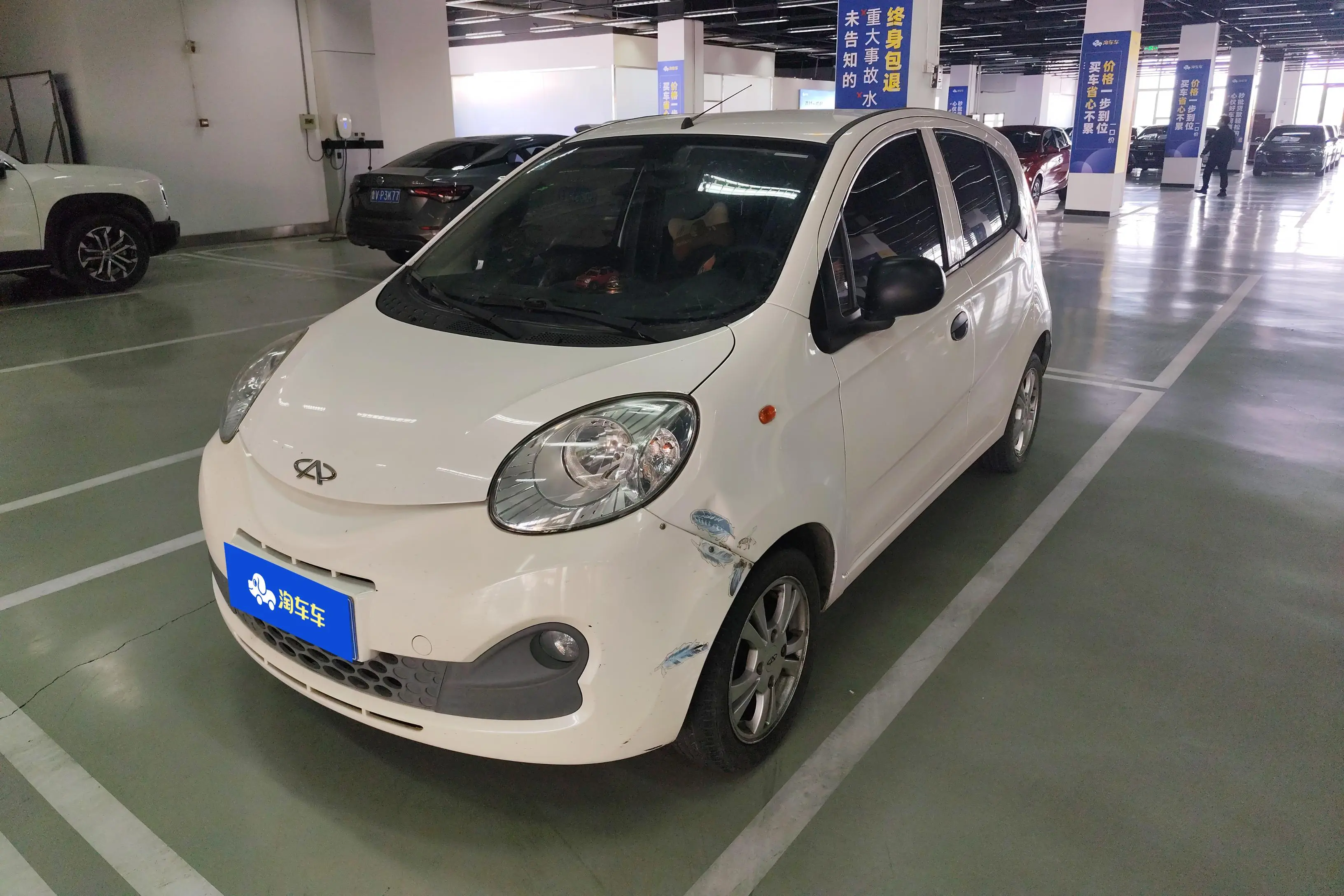 Chery QQ