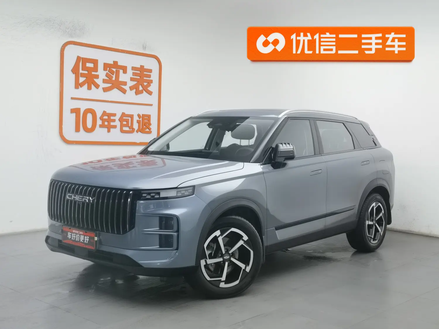 Chery Explore 06