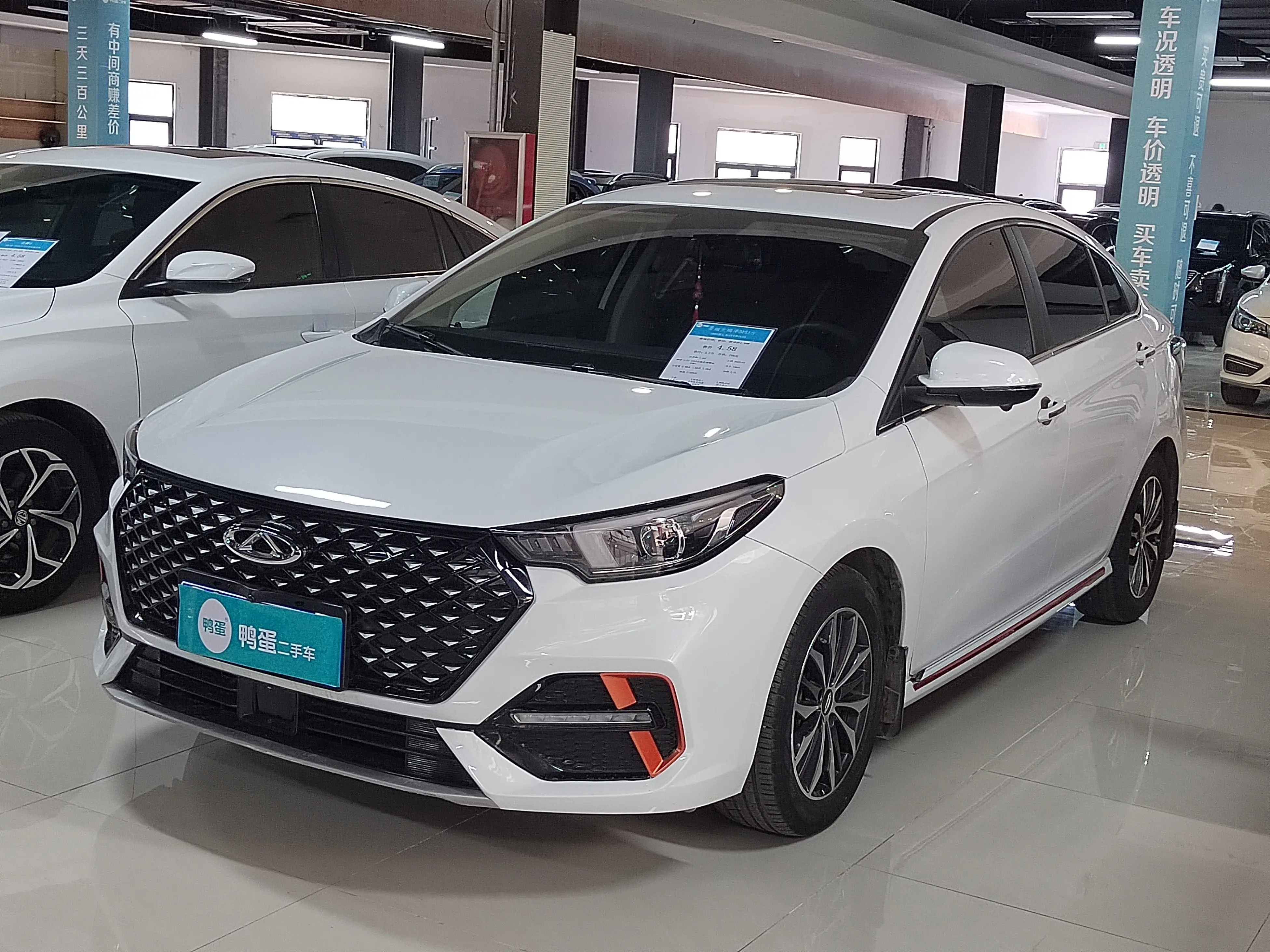 Omoda S5