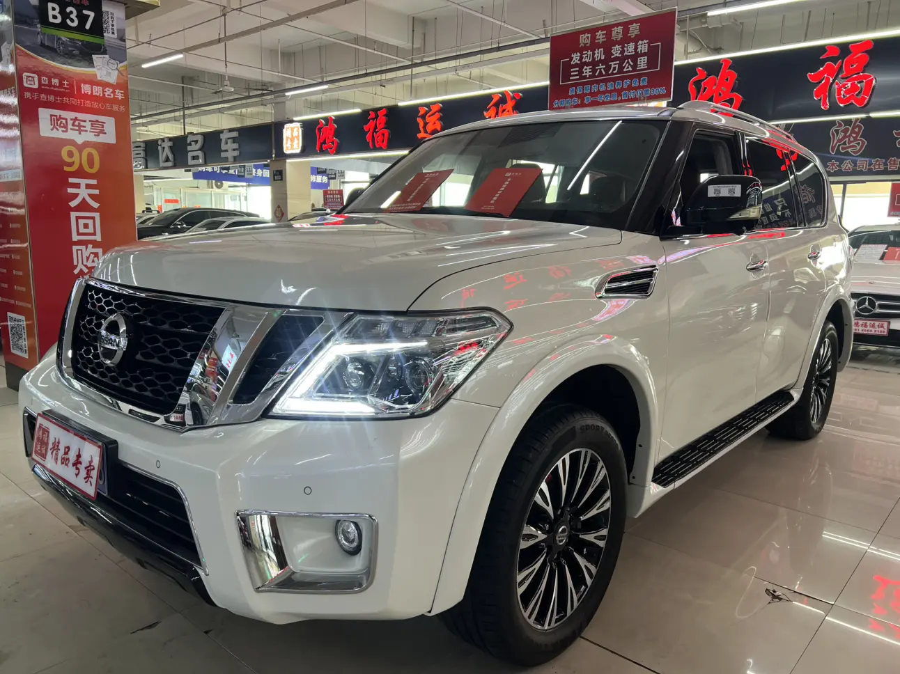 Nissan Patrol