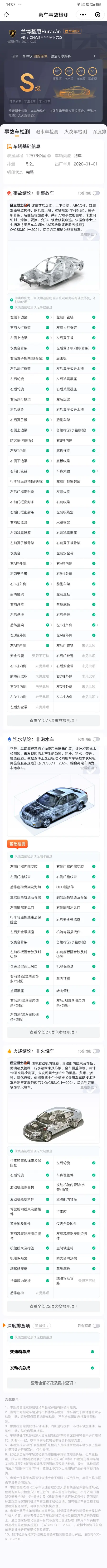 catalog-car-16