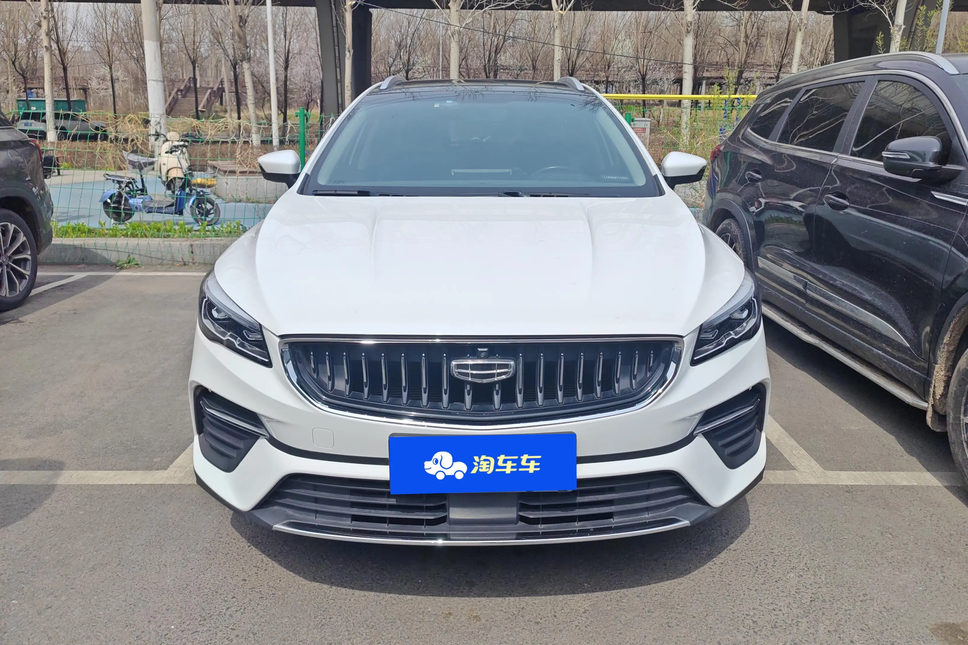 Geely Emgrand S