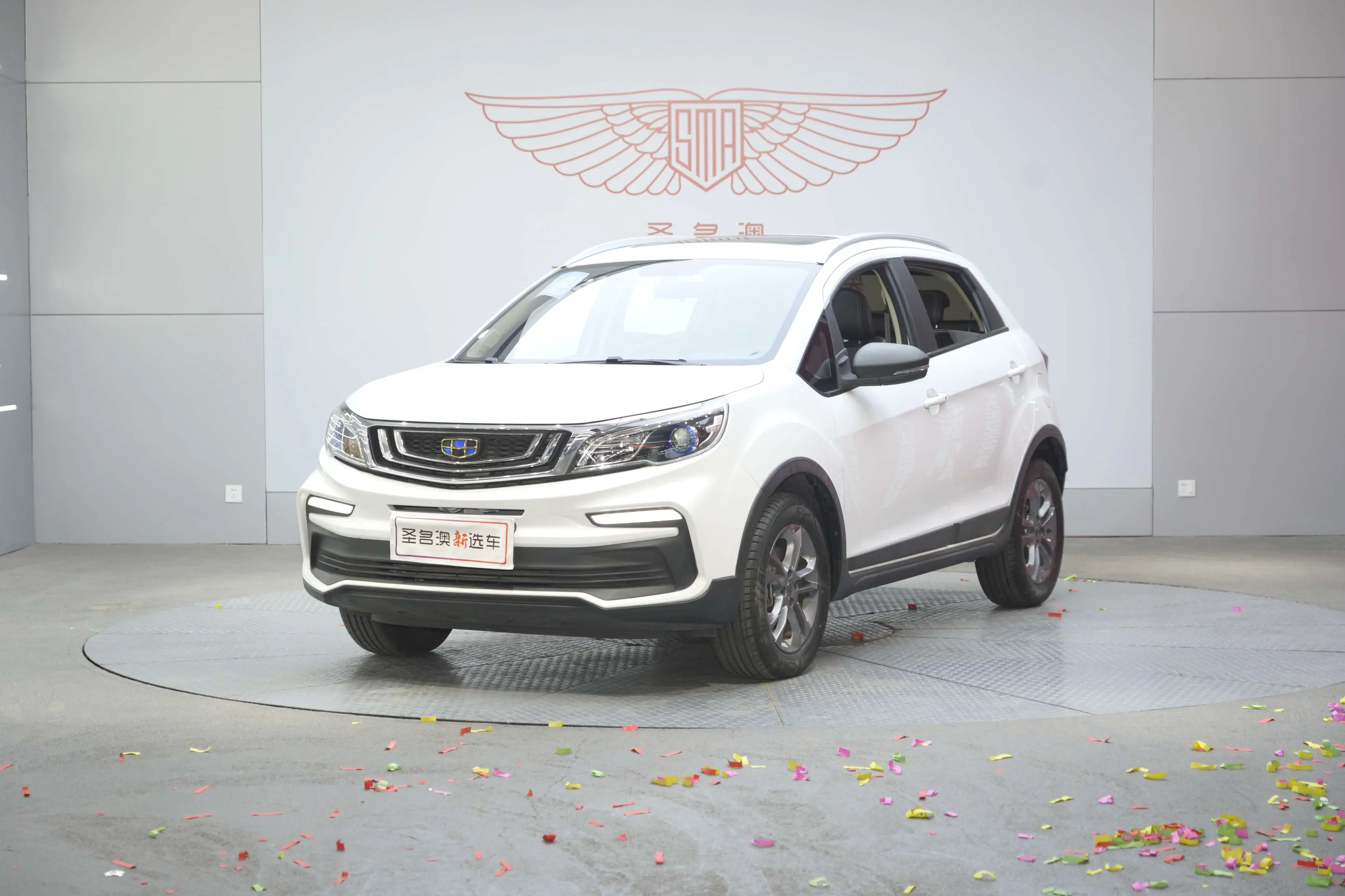 Geely Vision X3