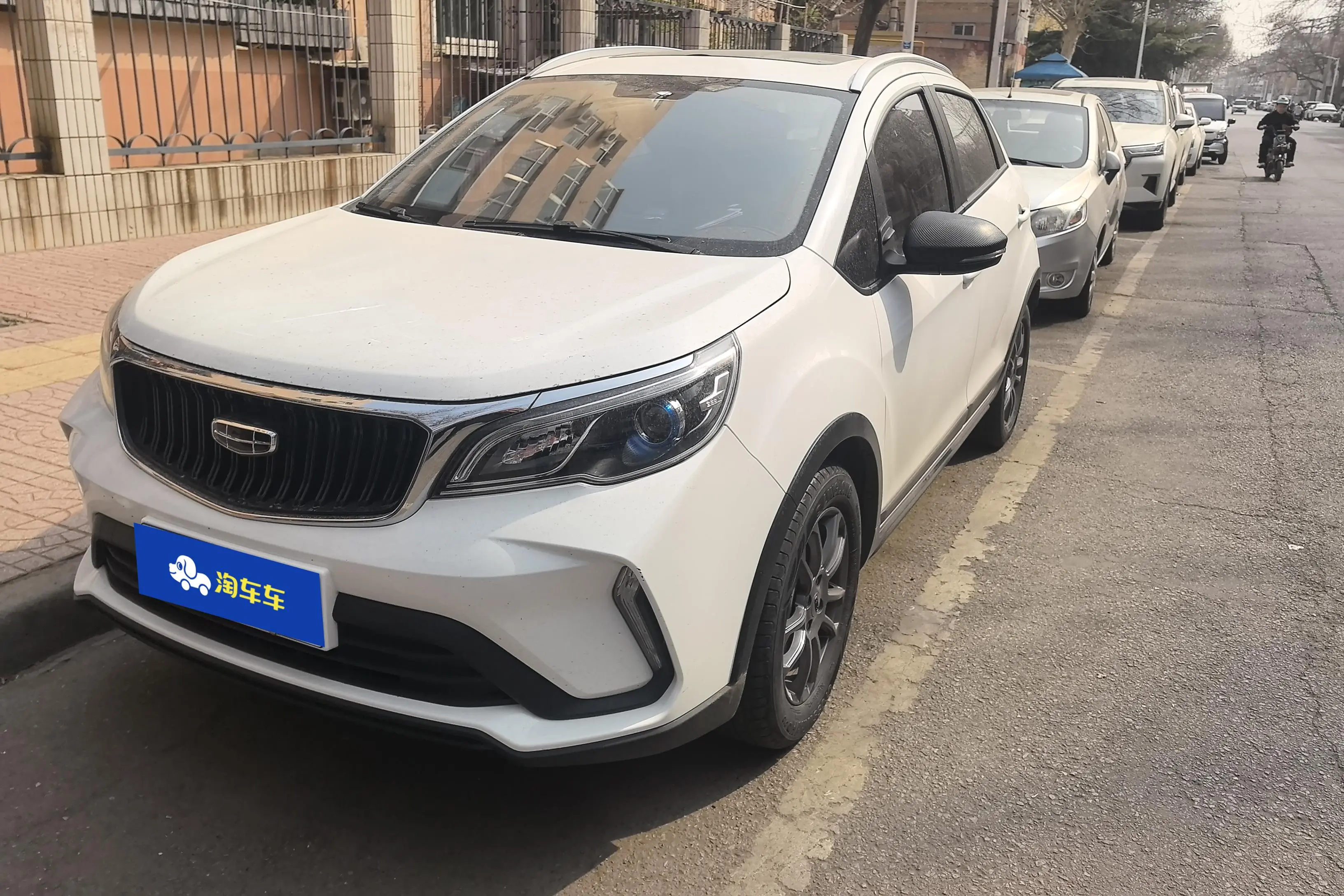 Geely Vision X3