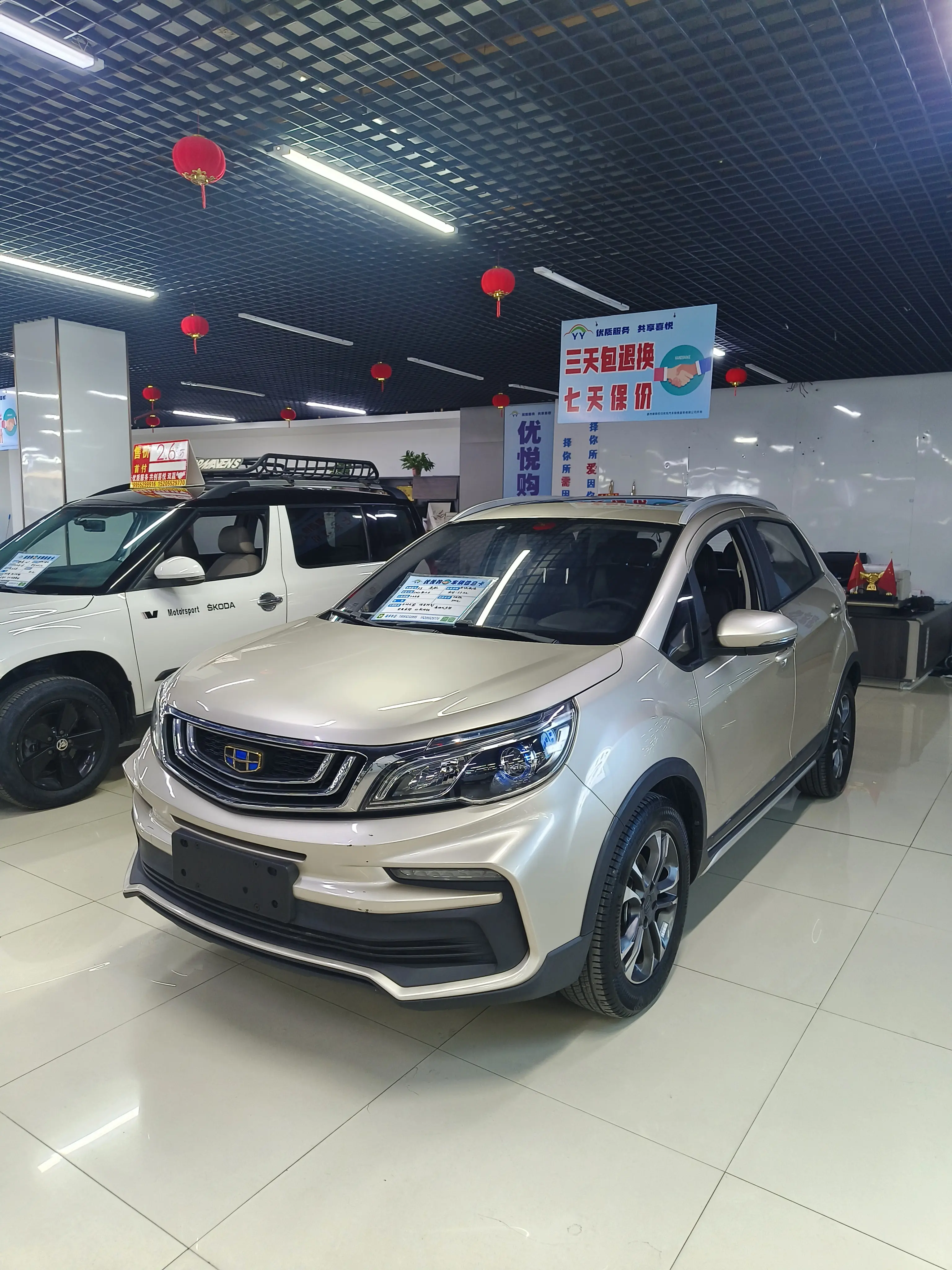 Geely Vision X3
