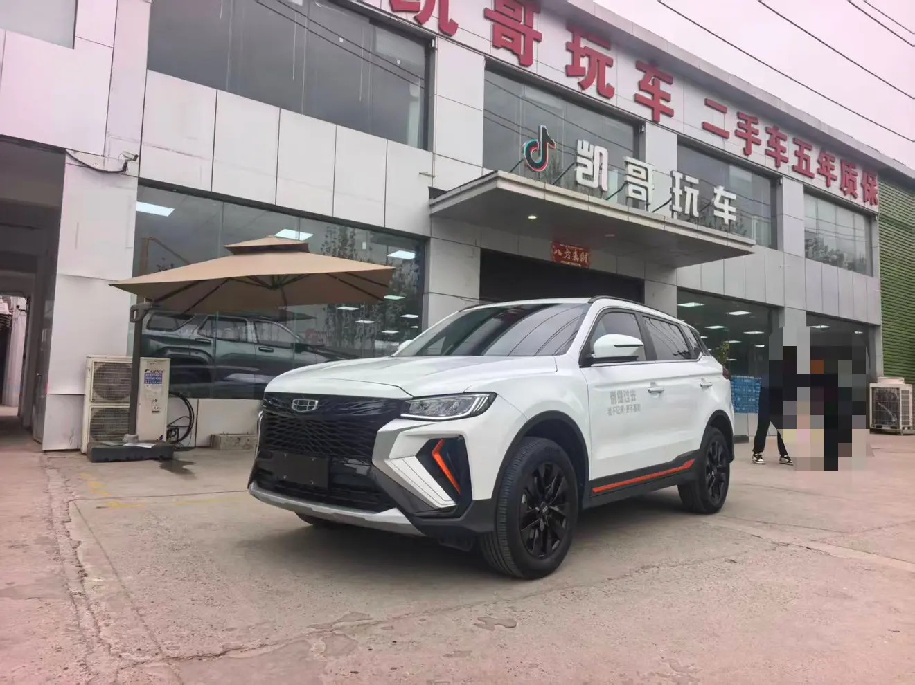 Geely Atlas