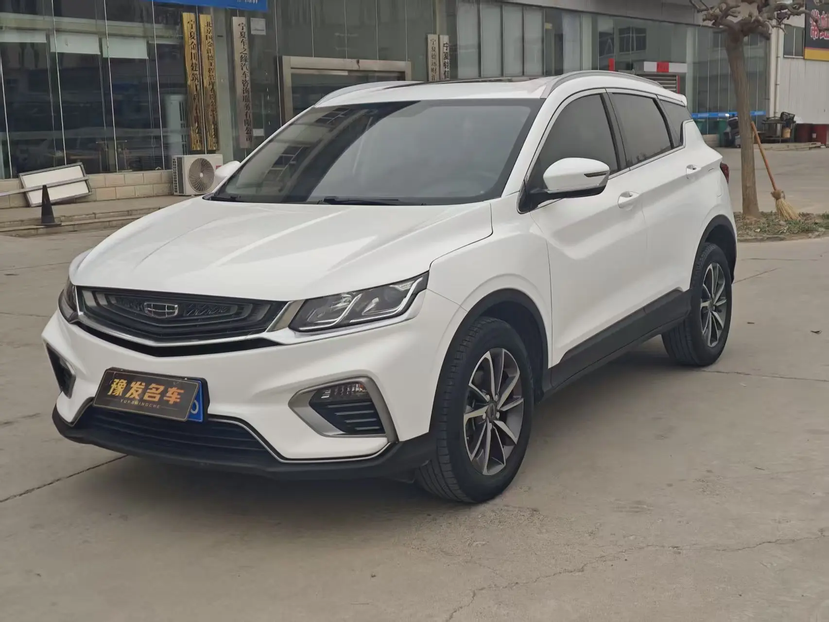 Geely Coolray SX11