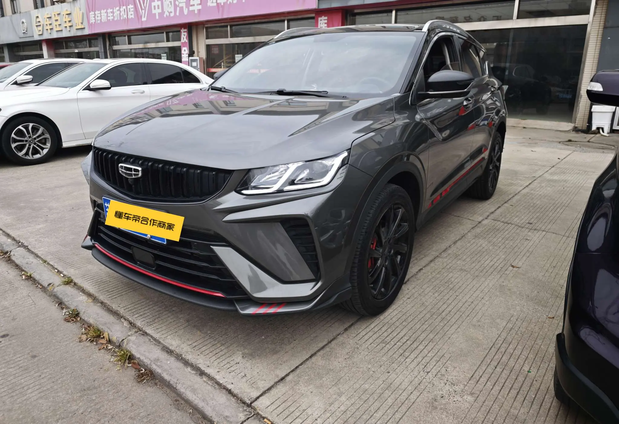 Geely Coolray SX11