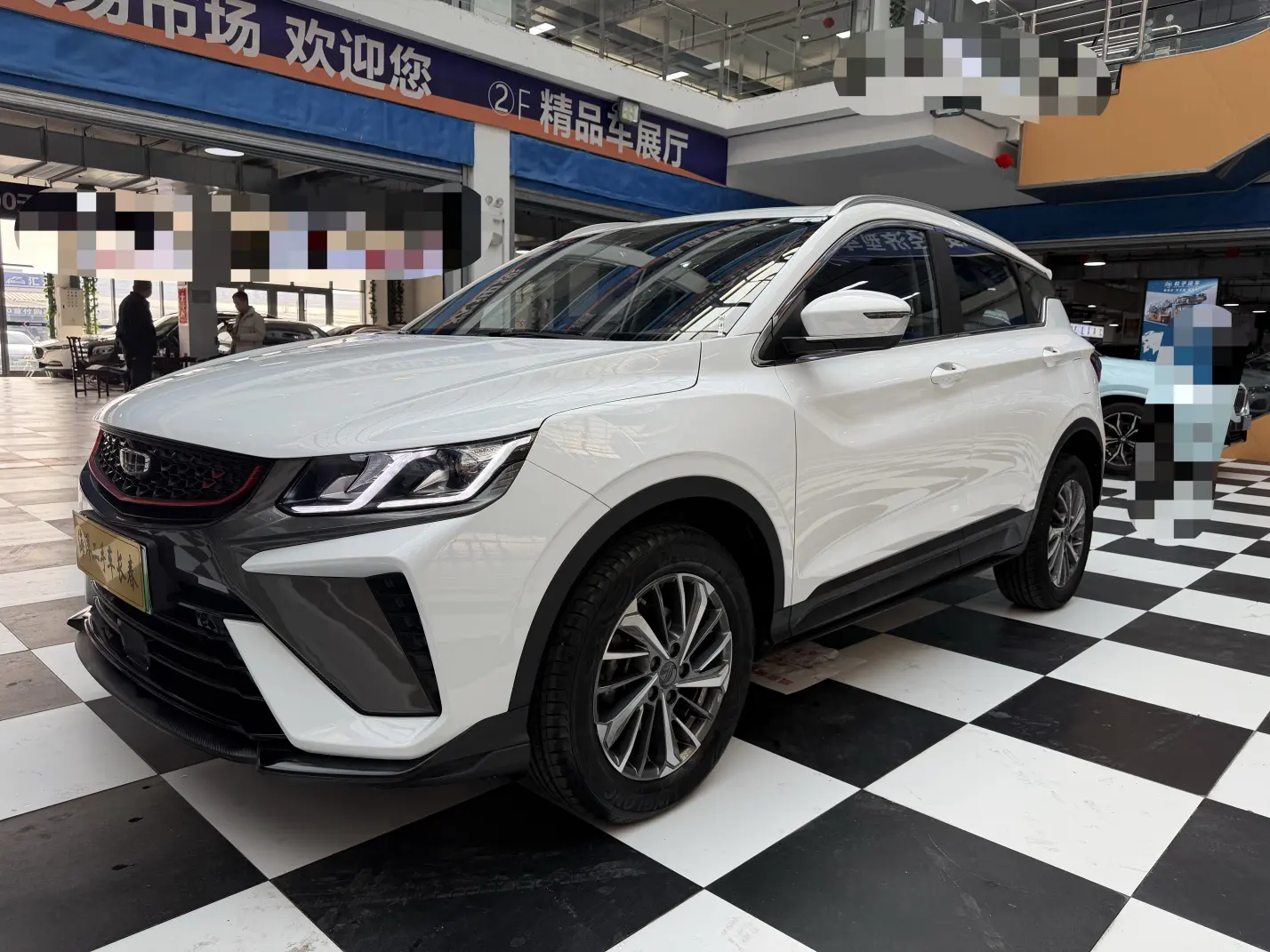 Geely Coolray SX11