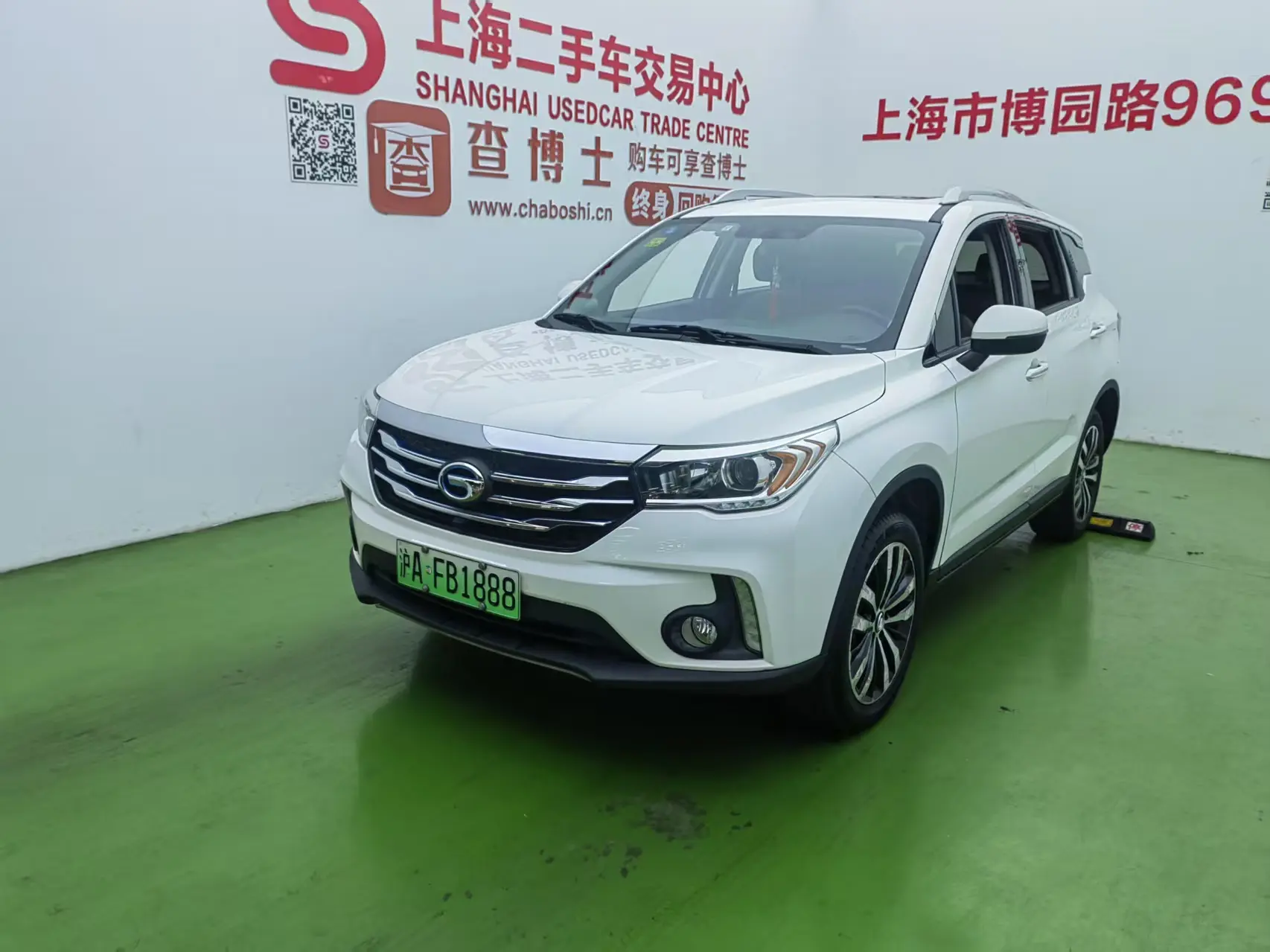GAC Trumpchi GS4 PHEV