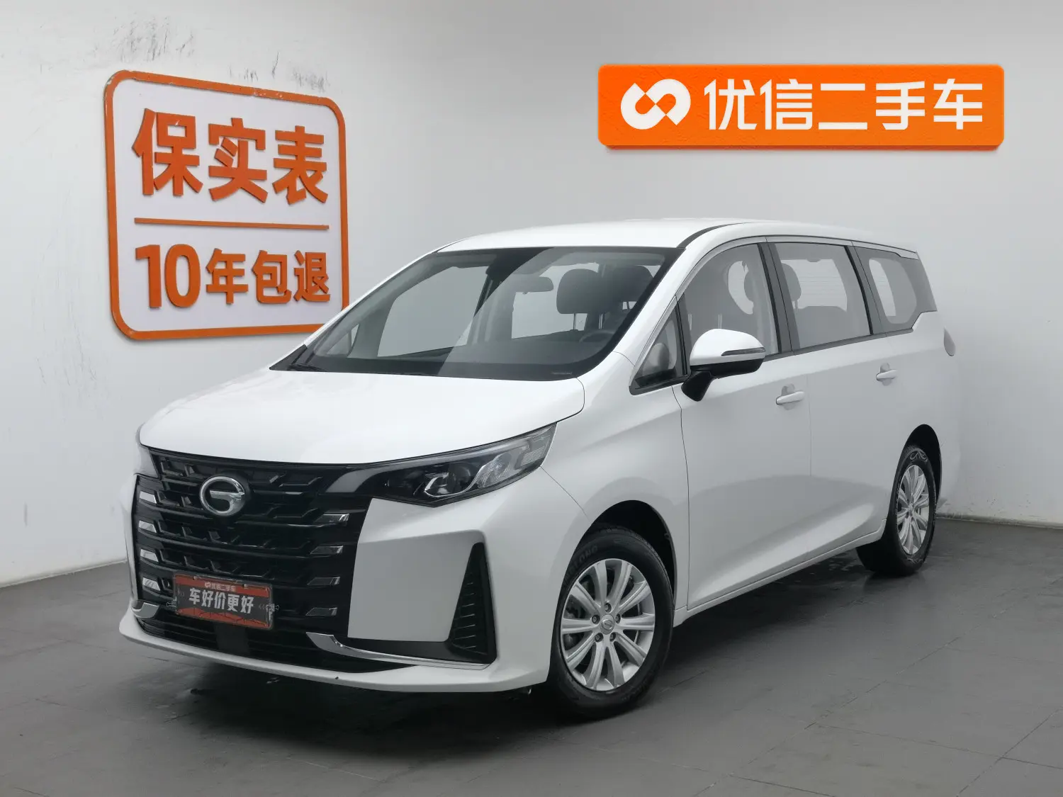 GAC Trumpchi M6