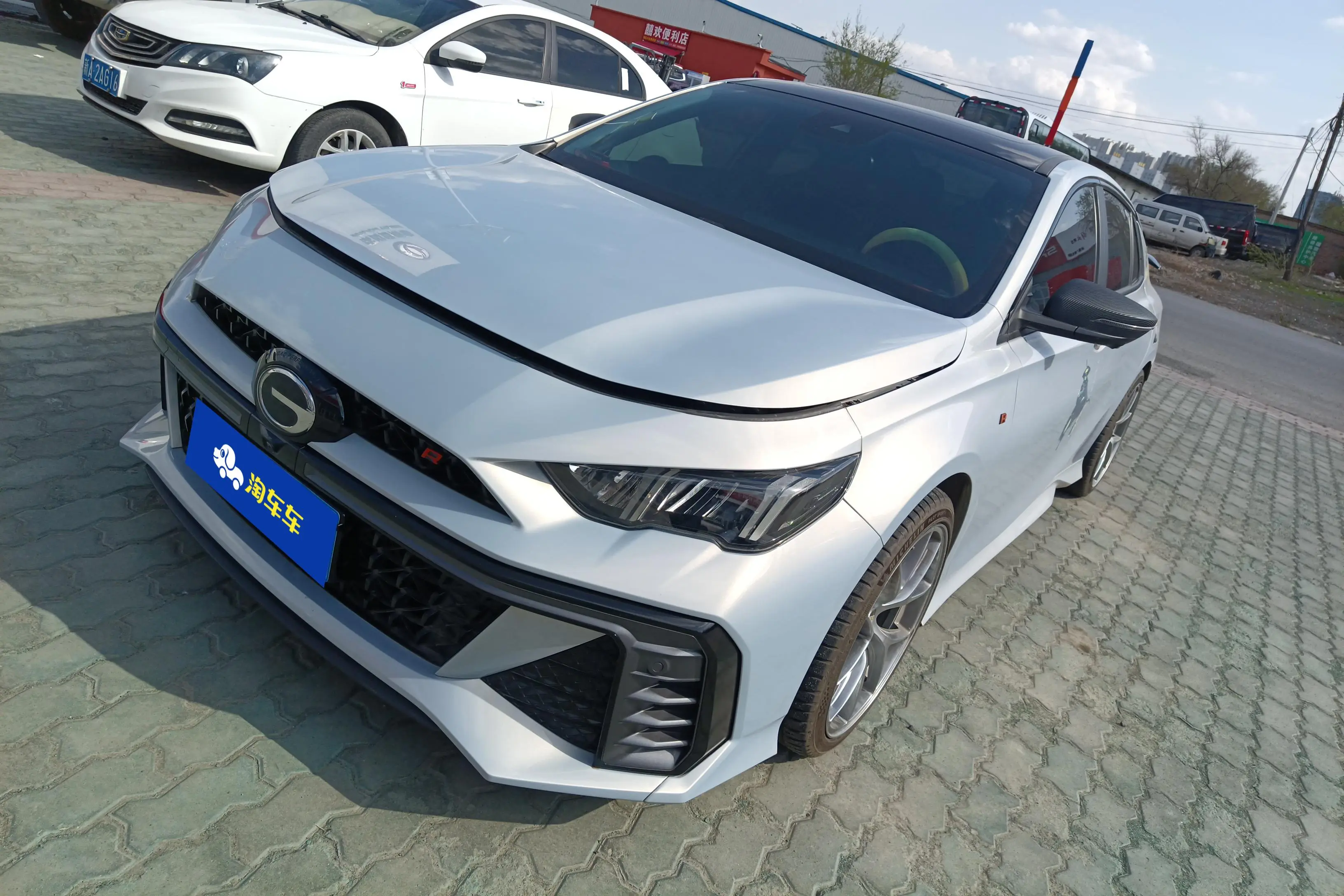 GAC Shadow Leopard