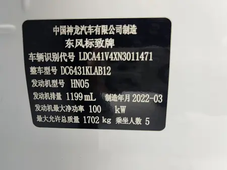 catalog-car-9