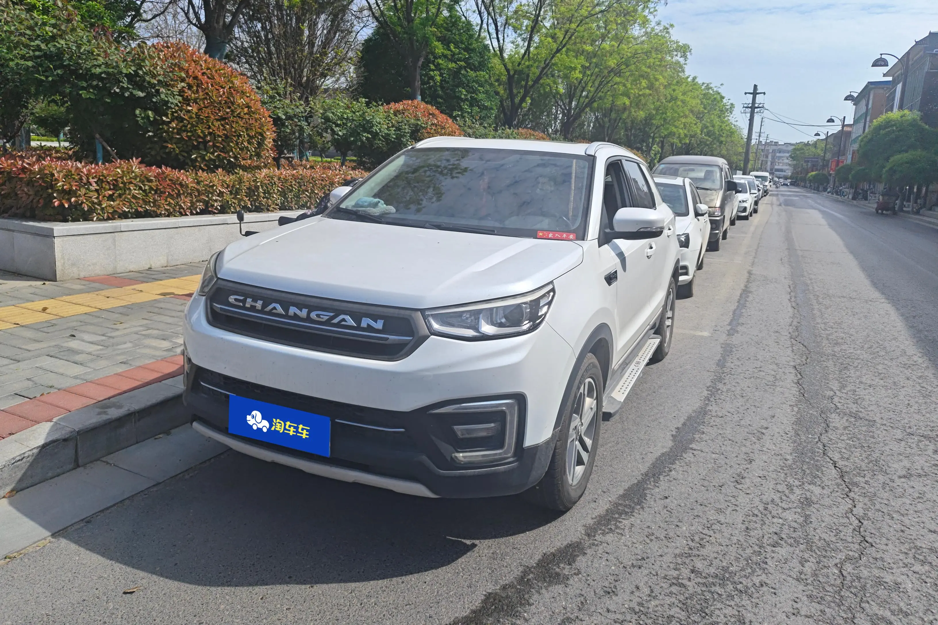 Changan CS55