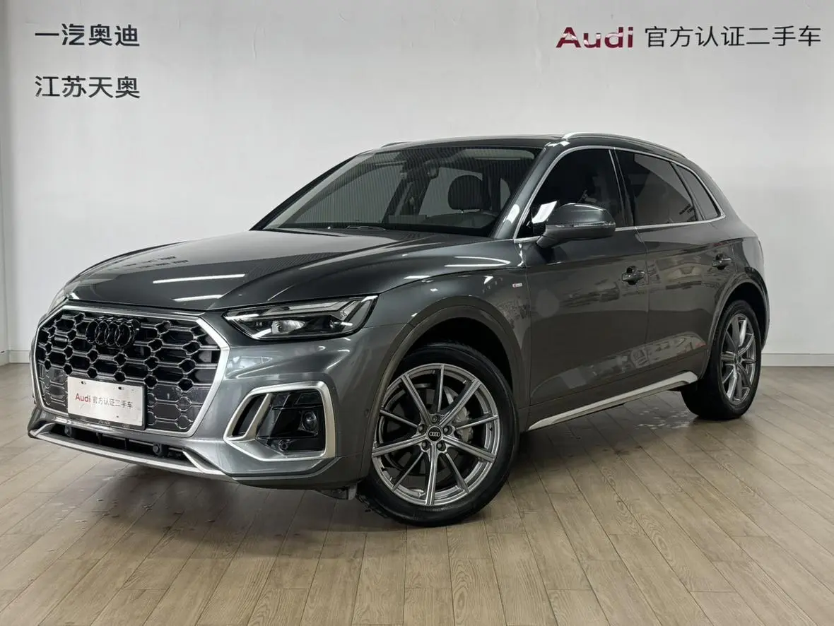 Audi Q5L