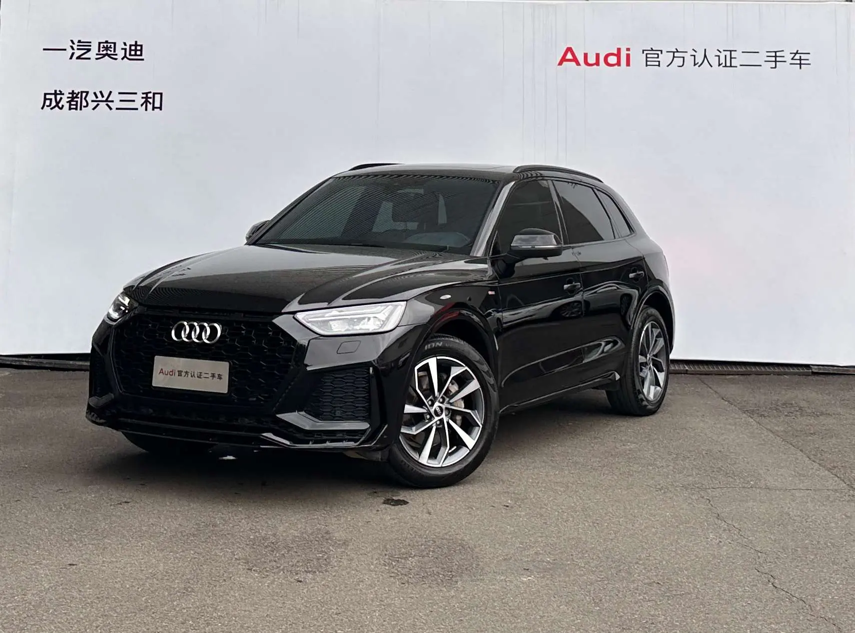 Audi Q5L