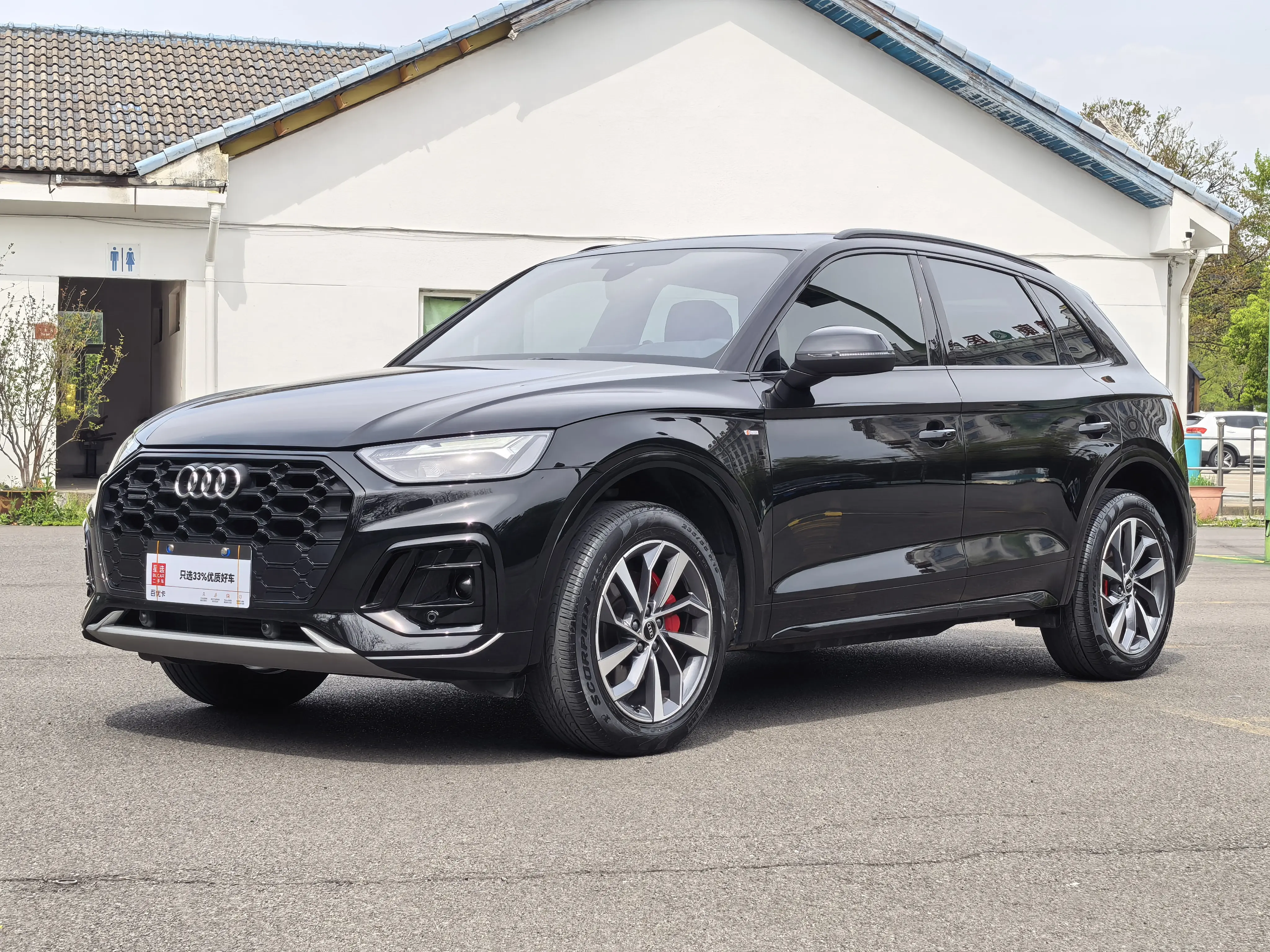 Audi Q5L
