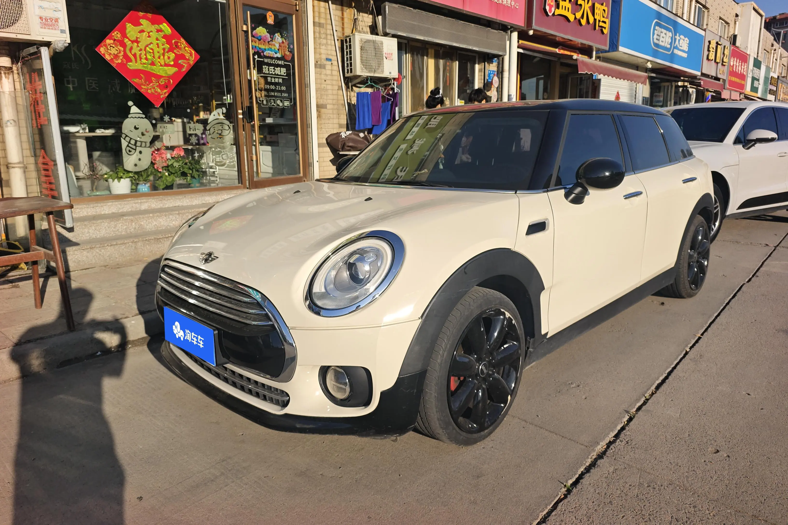 MINI CLUBMAN