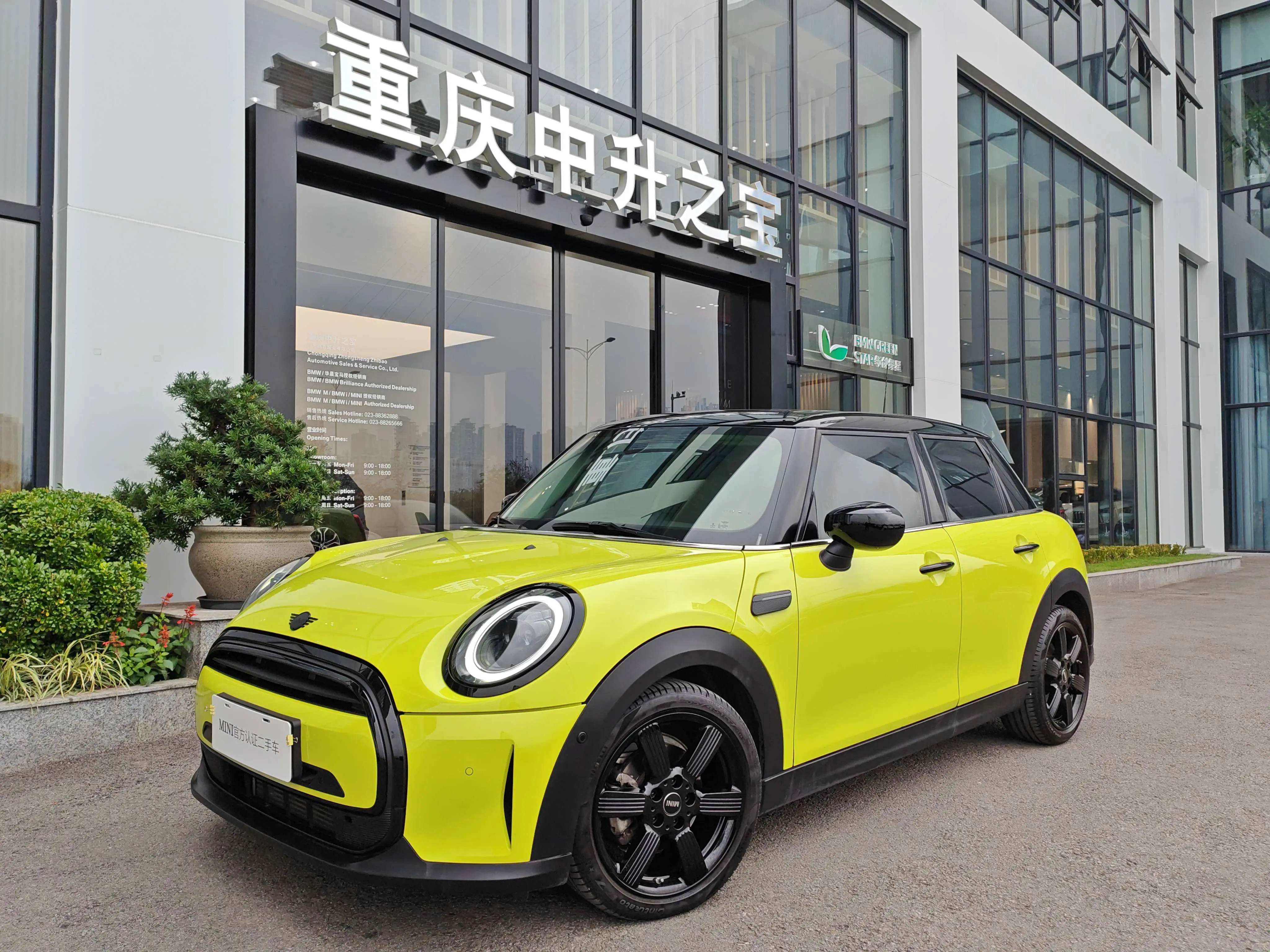 MINI MINI