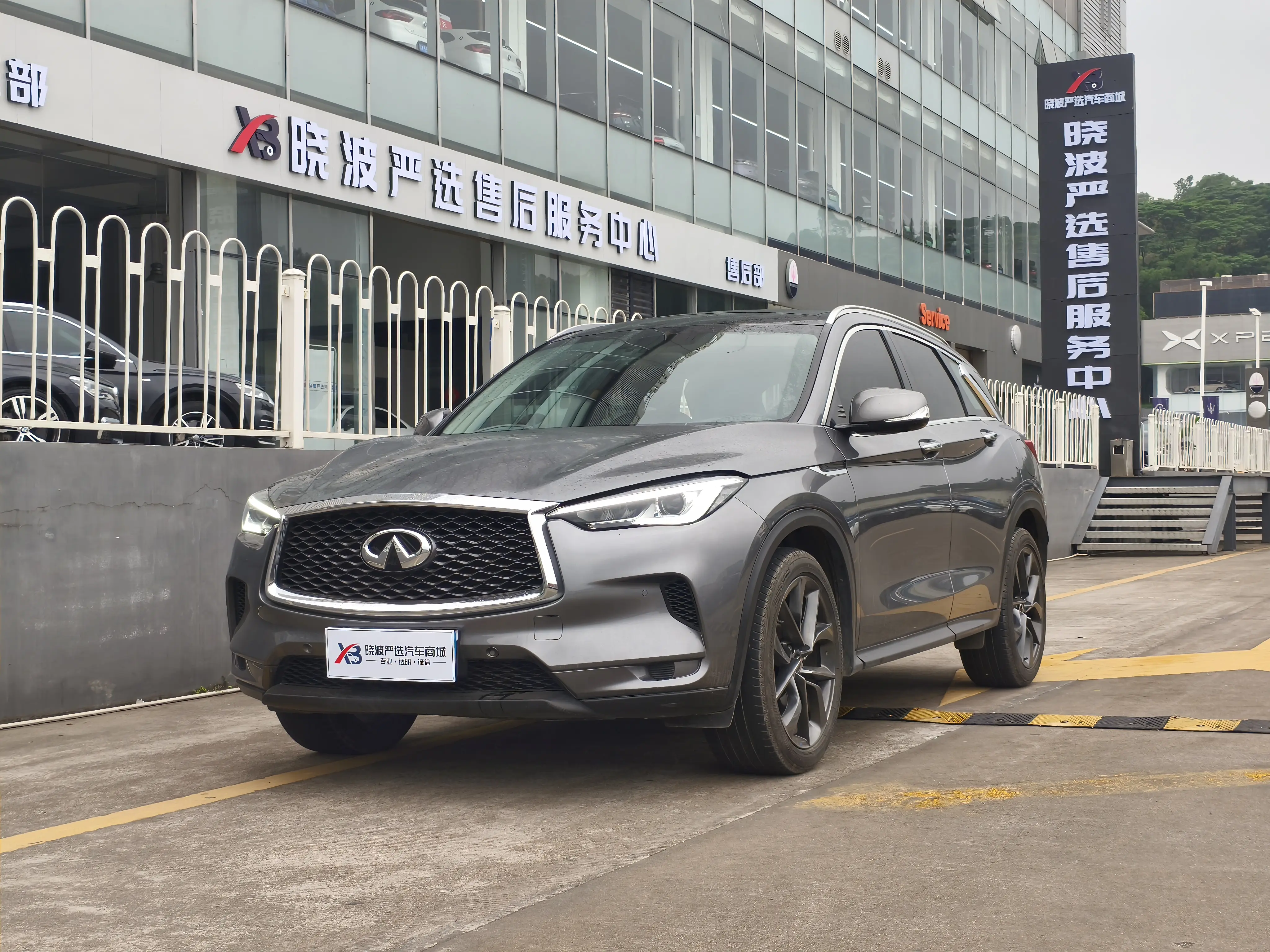 Infiniti QX50