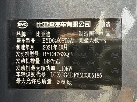 catalog-car-8