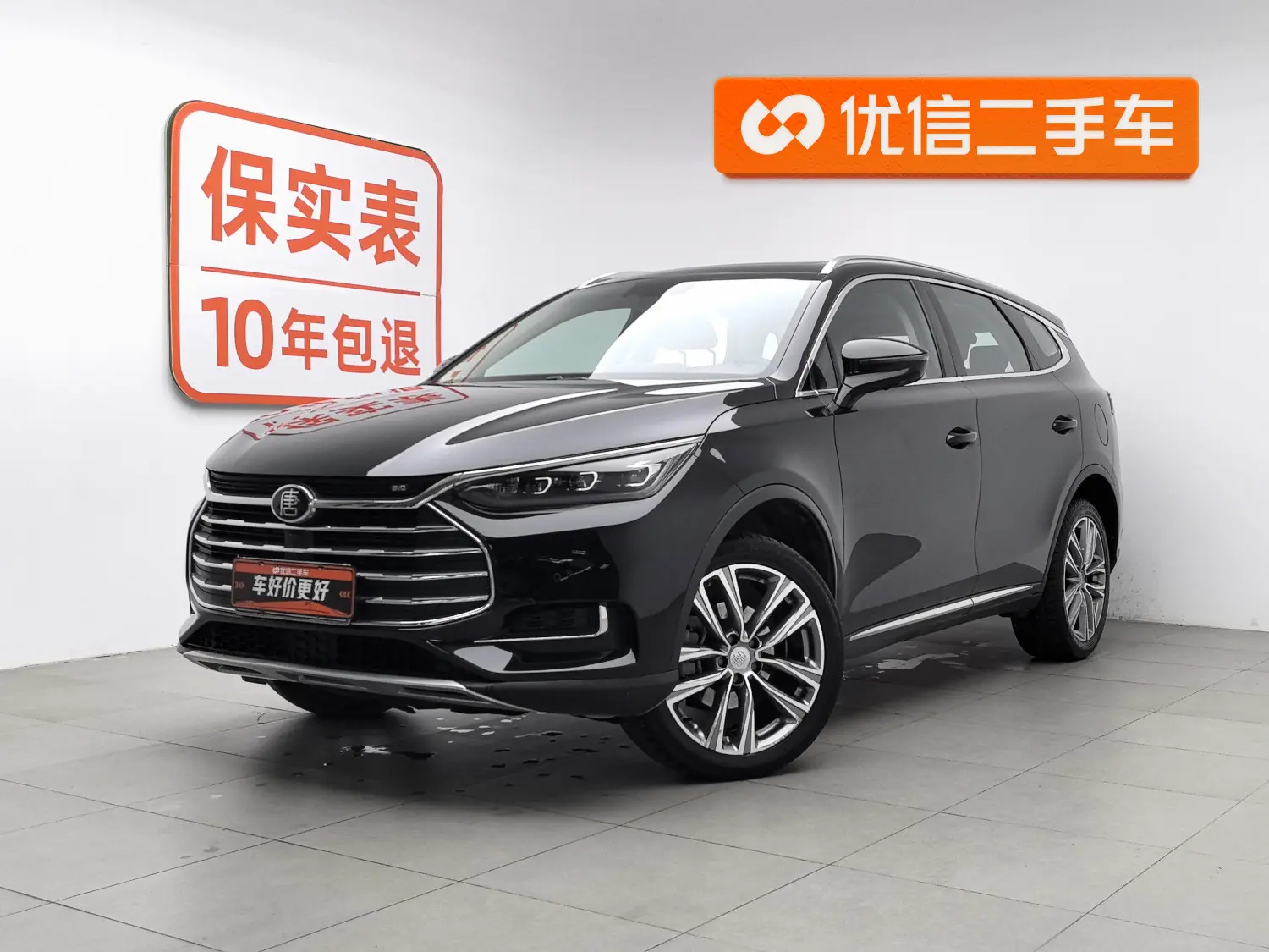 BYD Tang