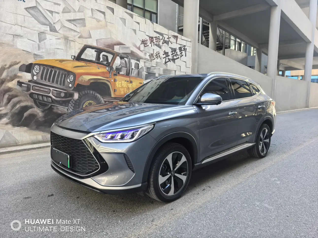 BYD Song PLUS DM