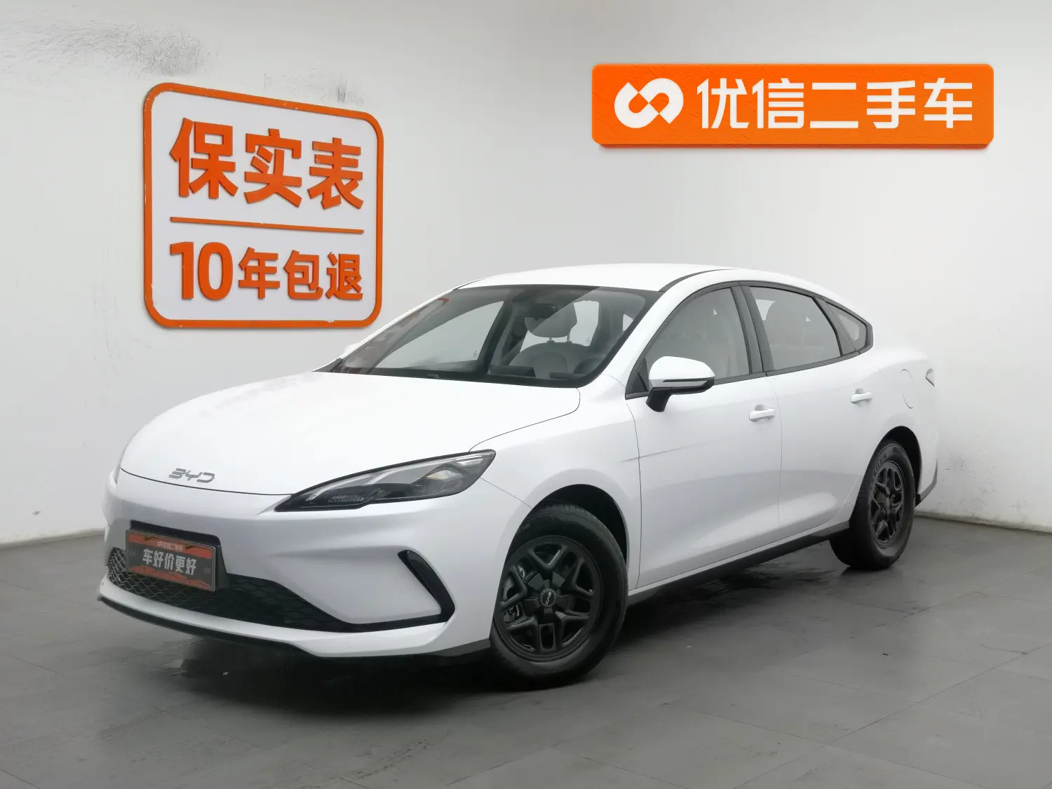 BYD Seal 05DM