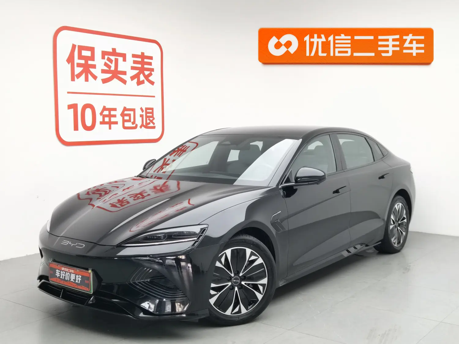 BYD Seal