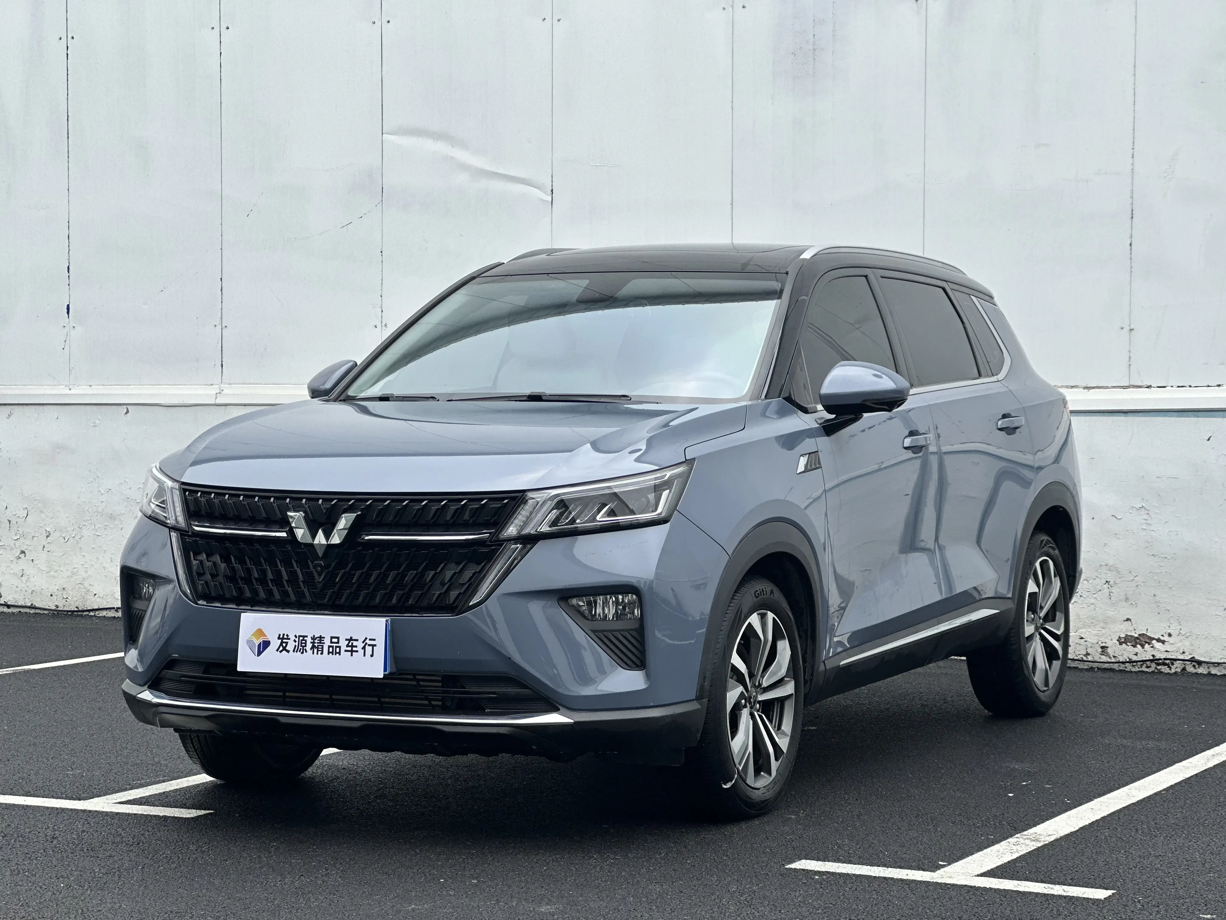 Wuling Star