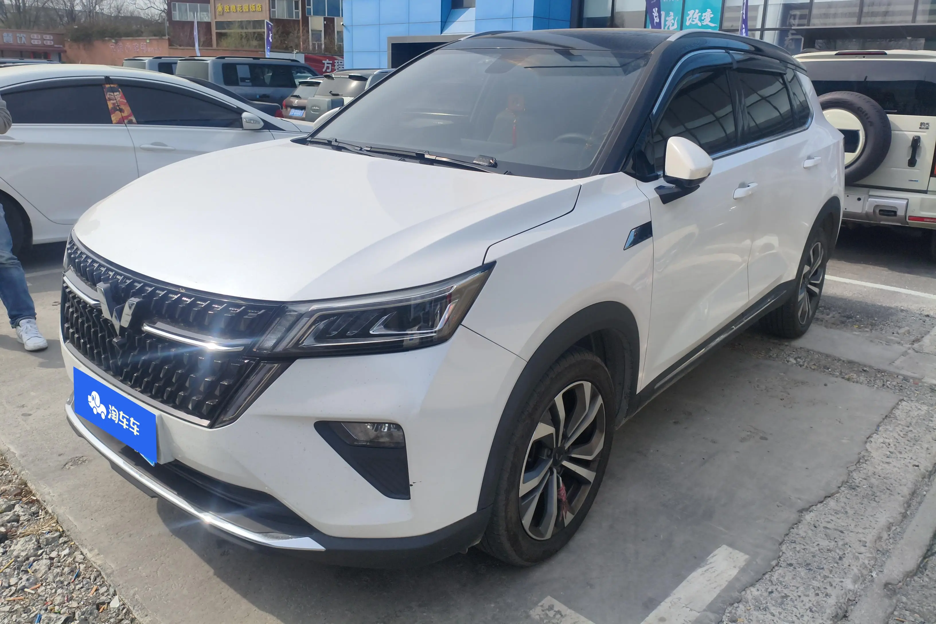 Wuling Star