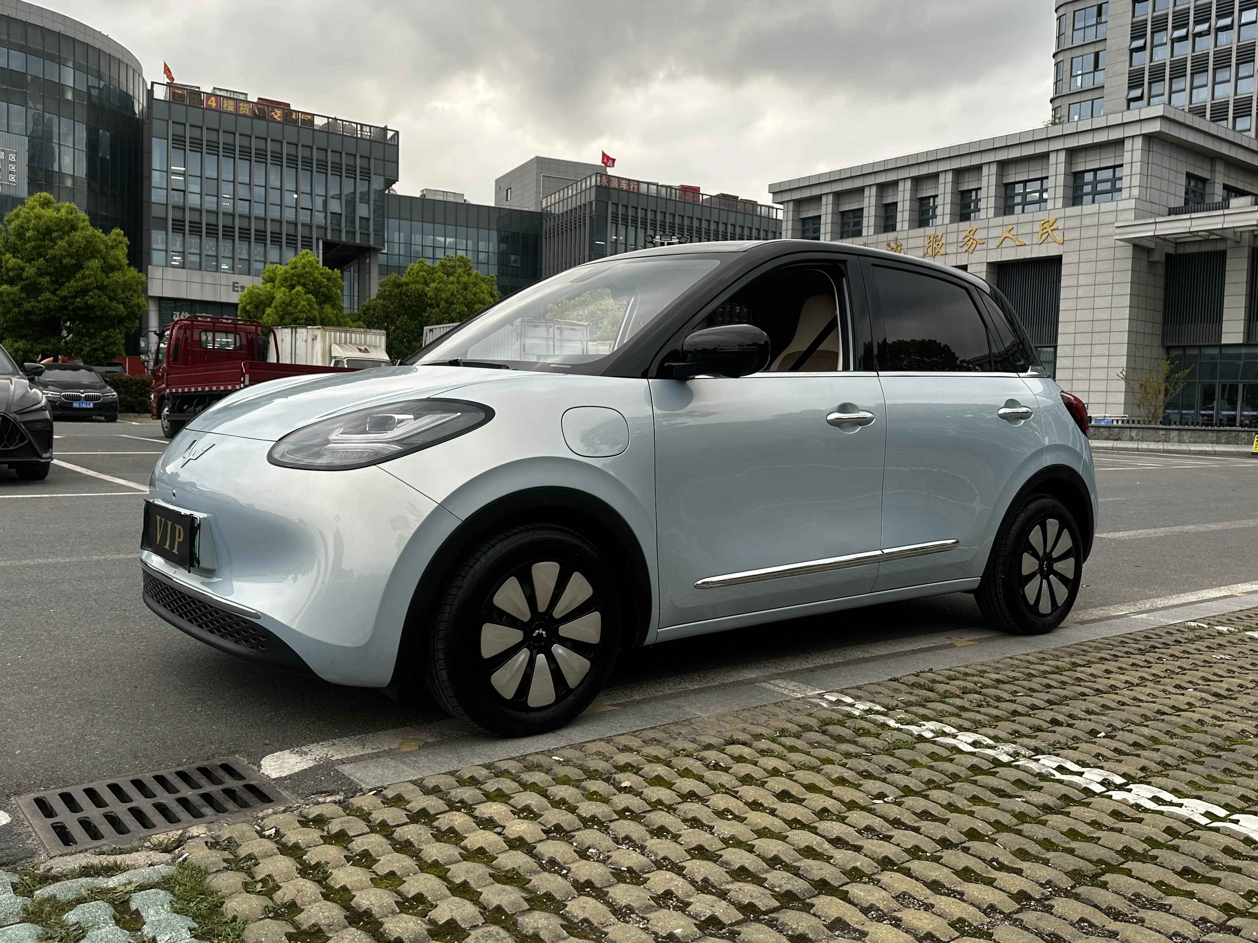 Wuling Bingo