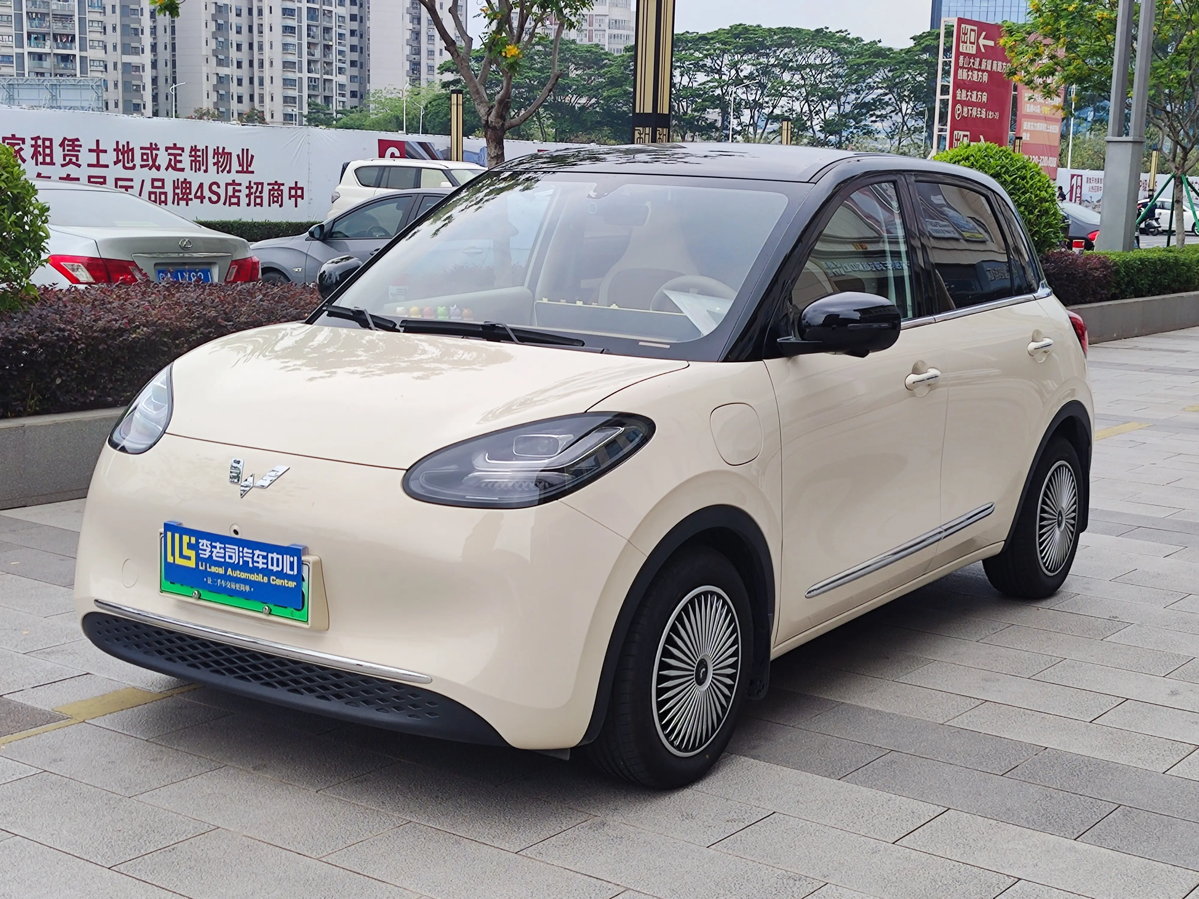 Wuling Bingo