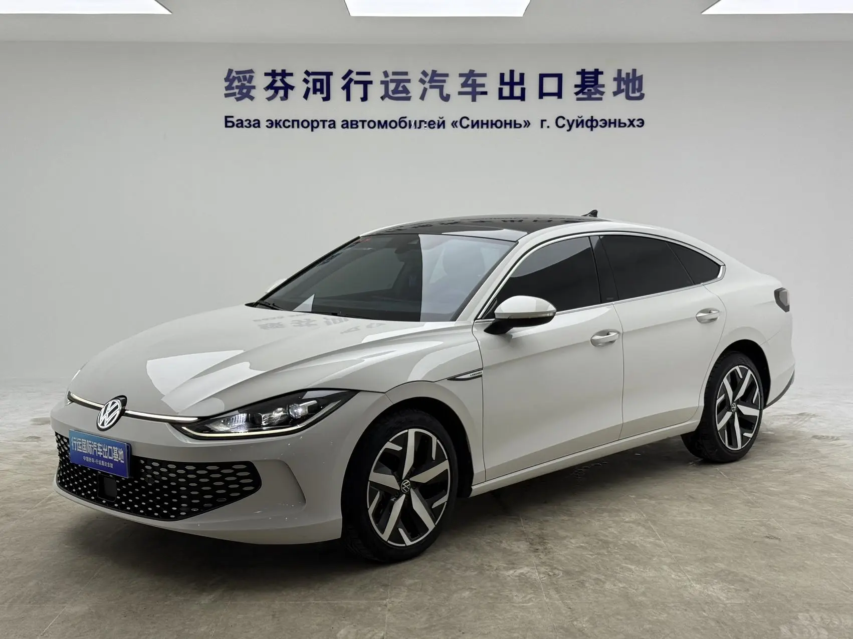 Volkswagen Lamando