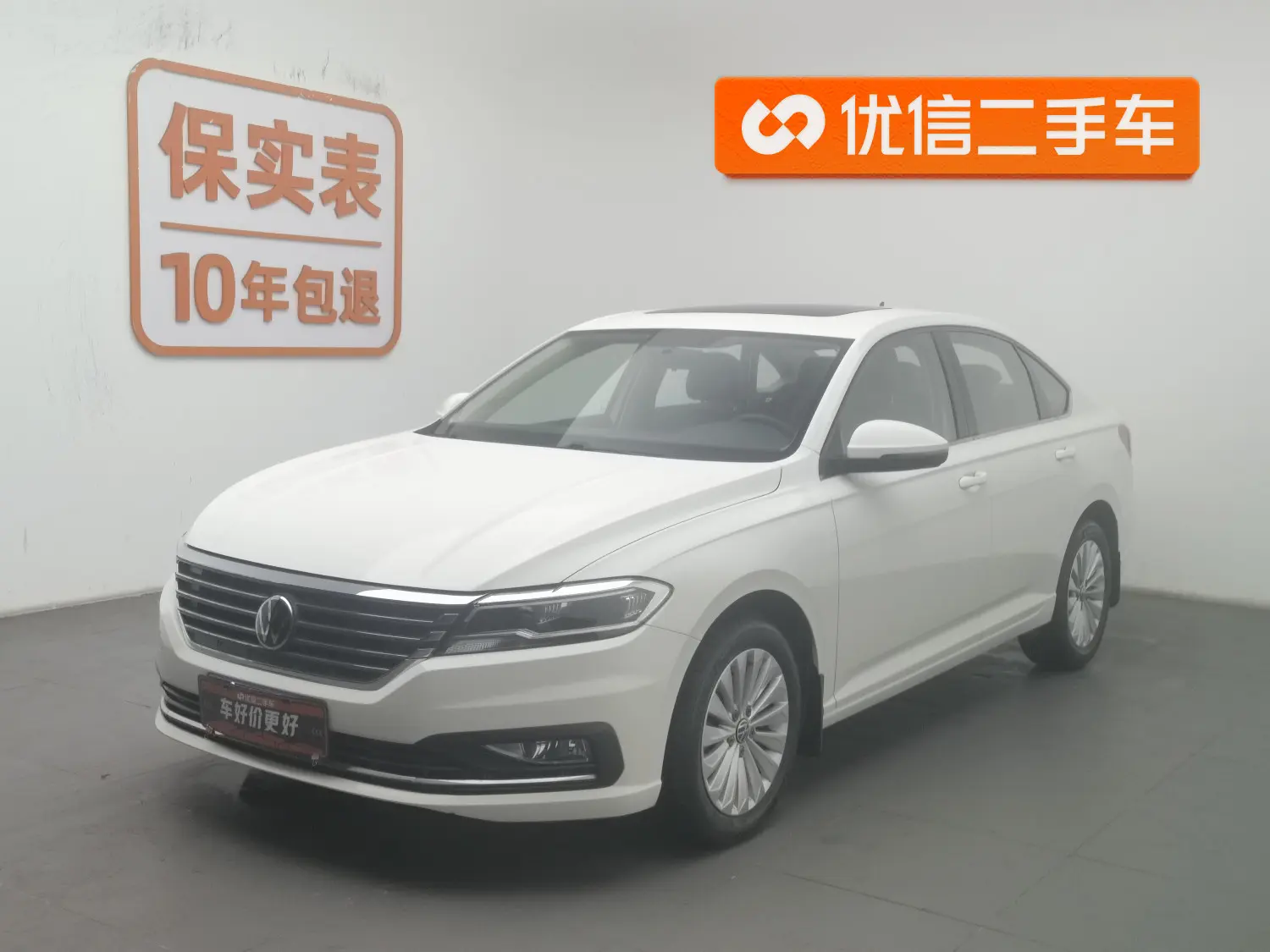 Volkswagen Lavida