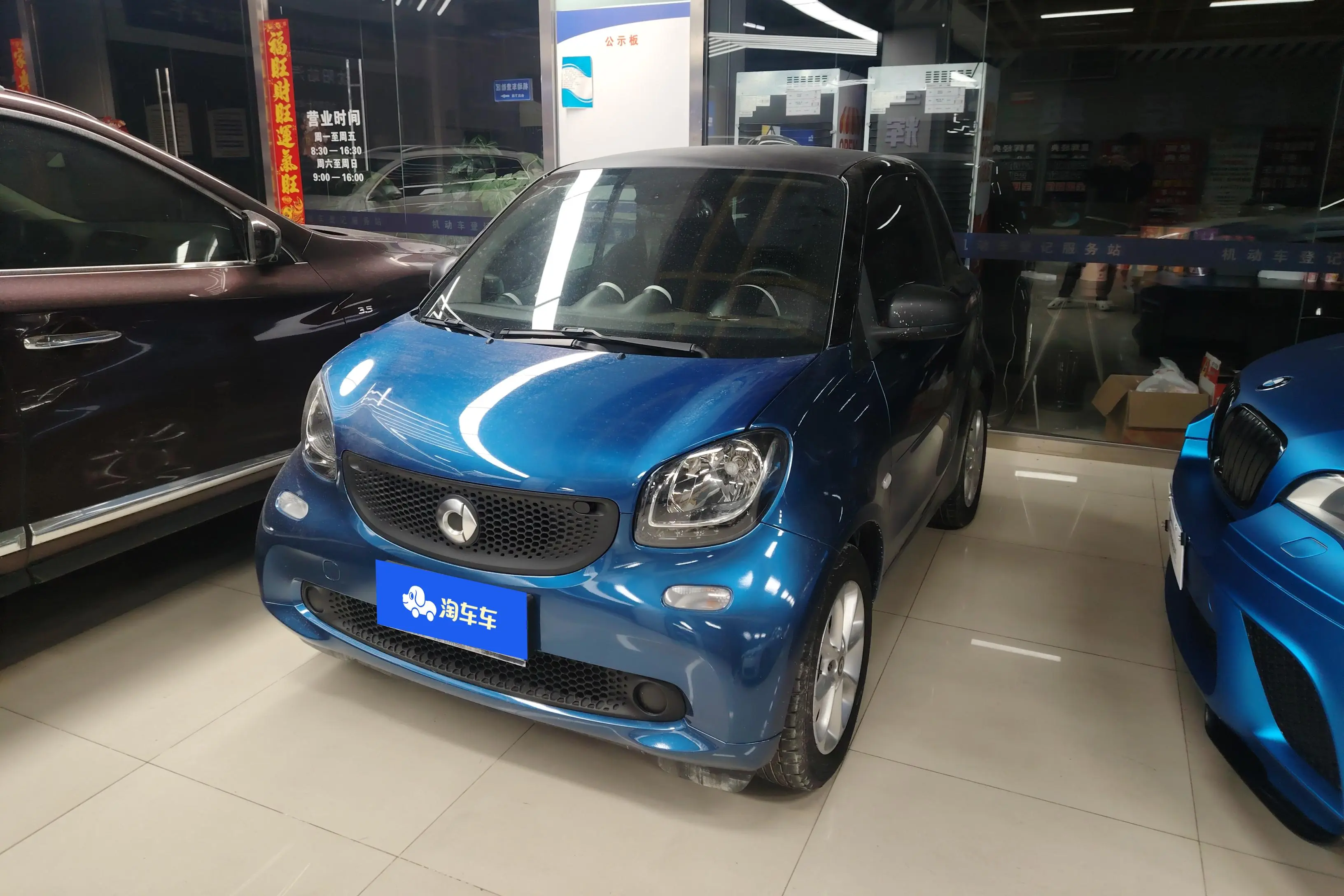 Smart fortwo