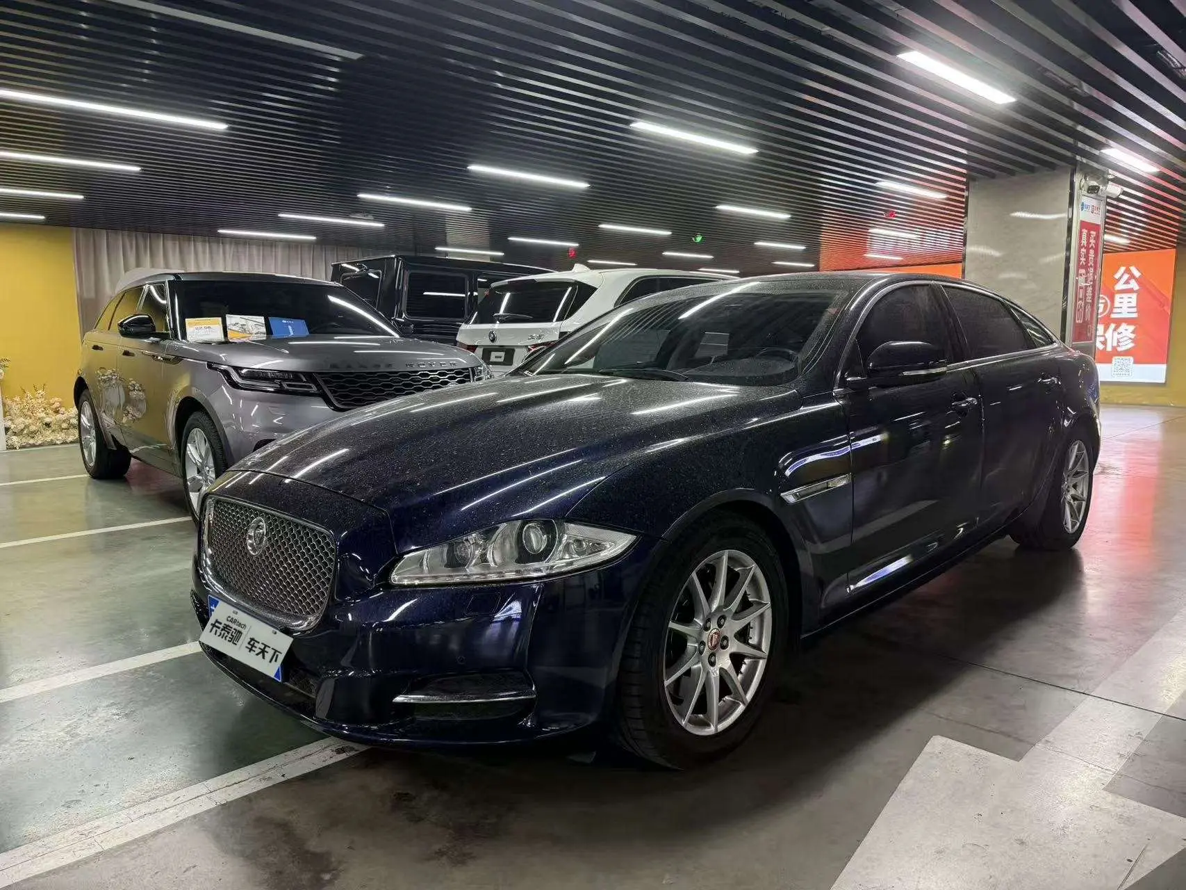 Jaguar XJ