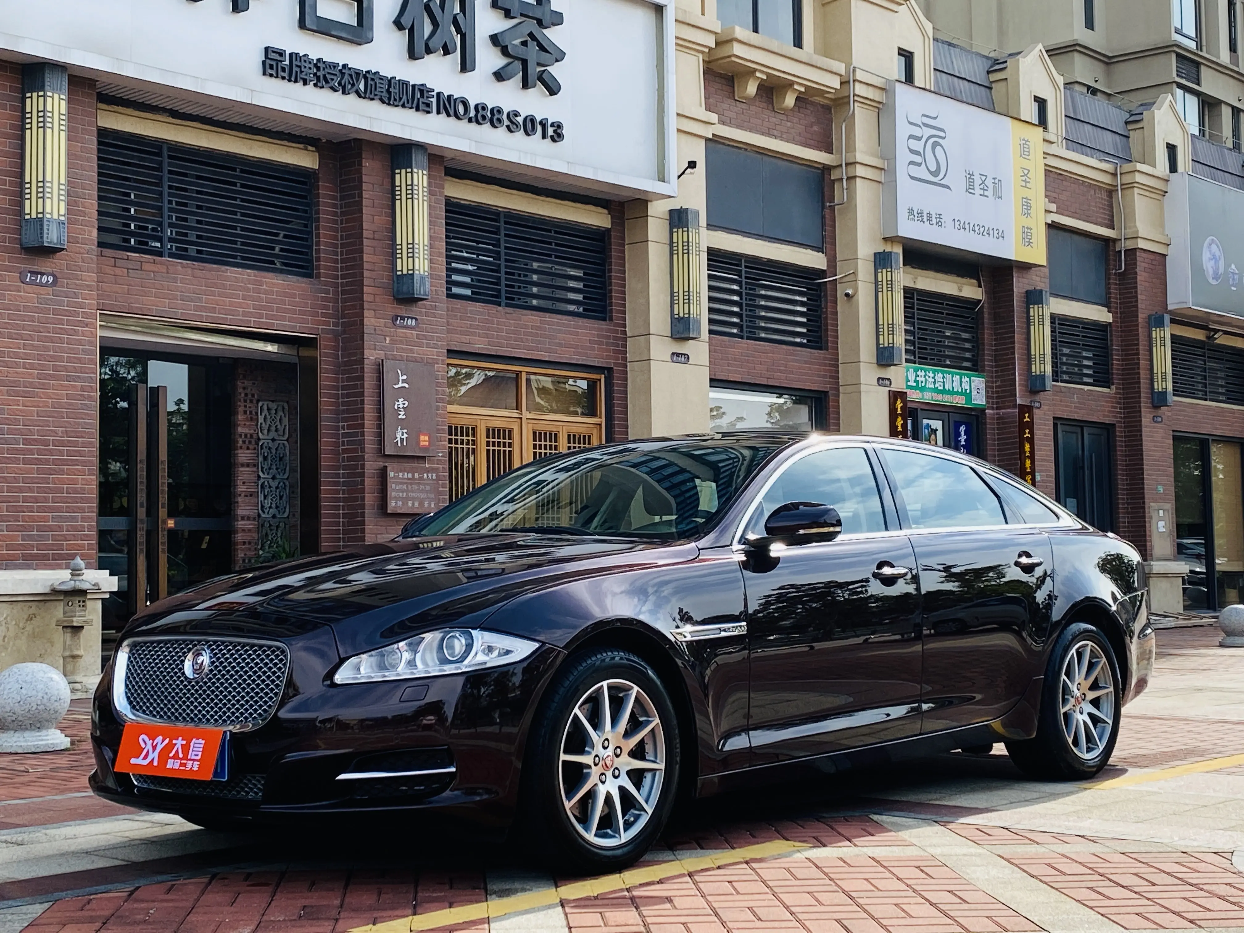 Jaguar XJ